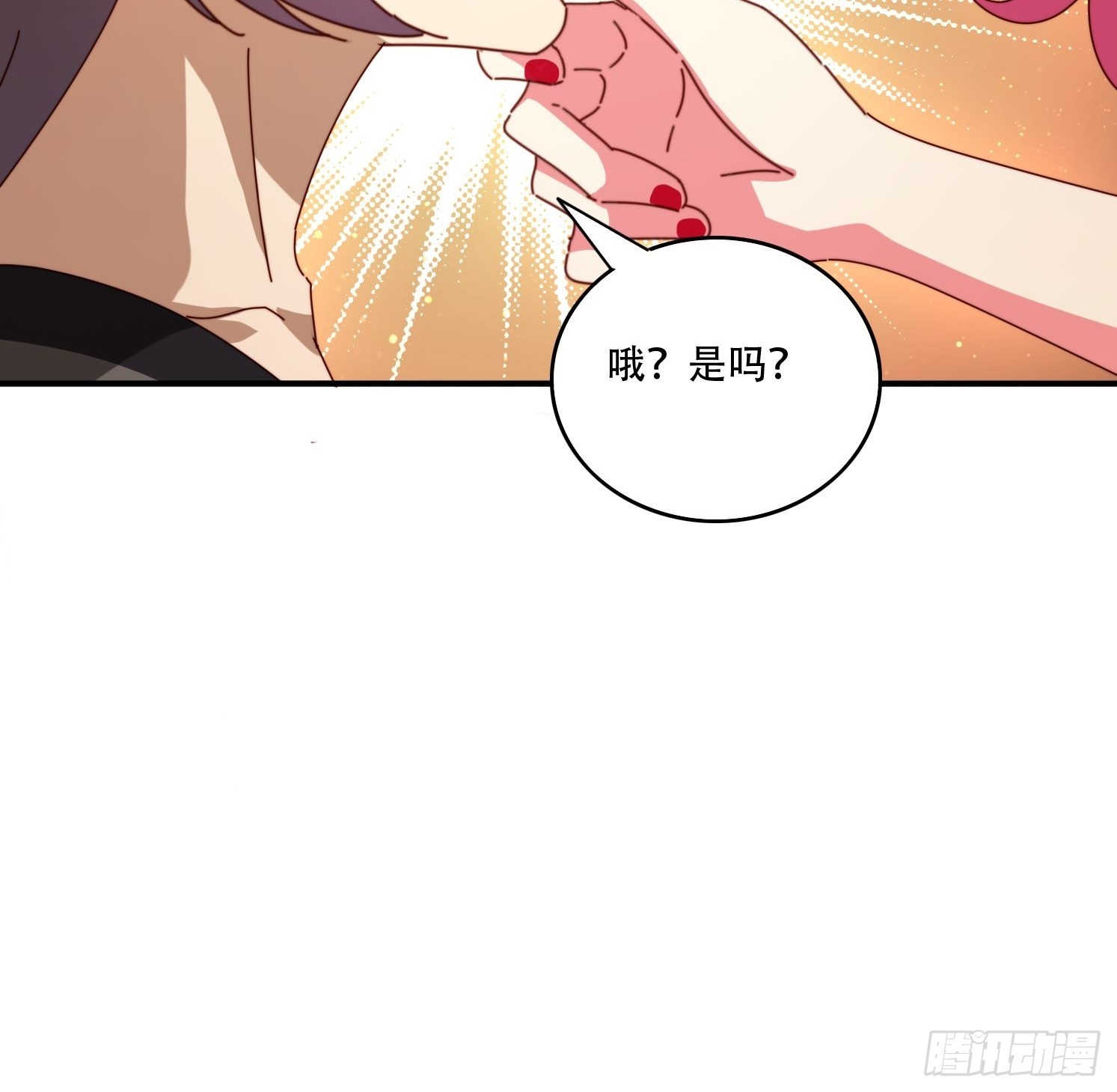 151 妖艳的妖-第143话