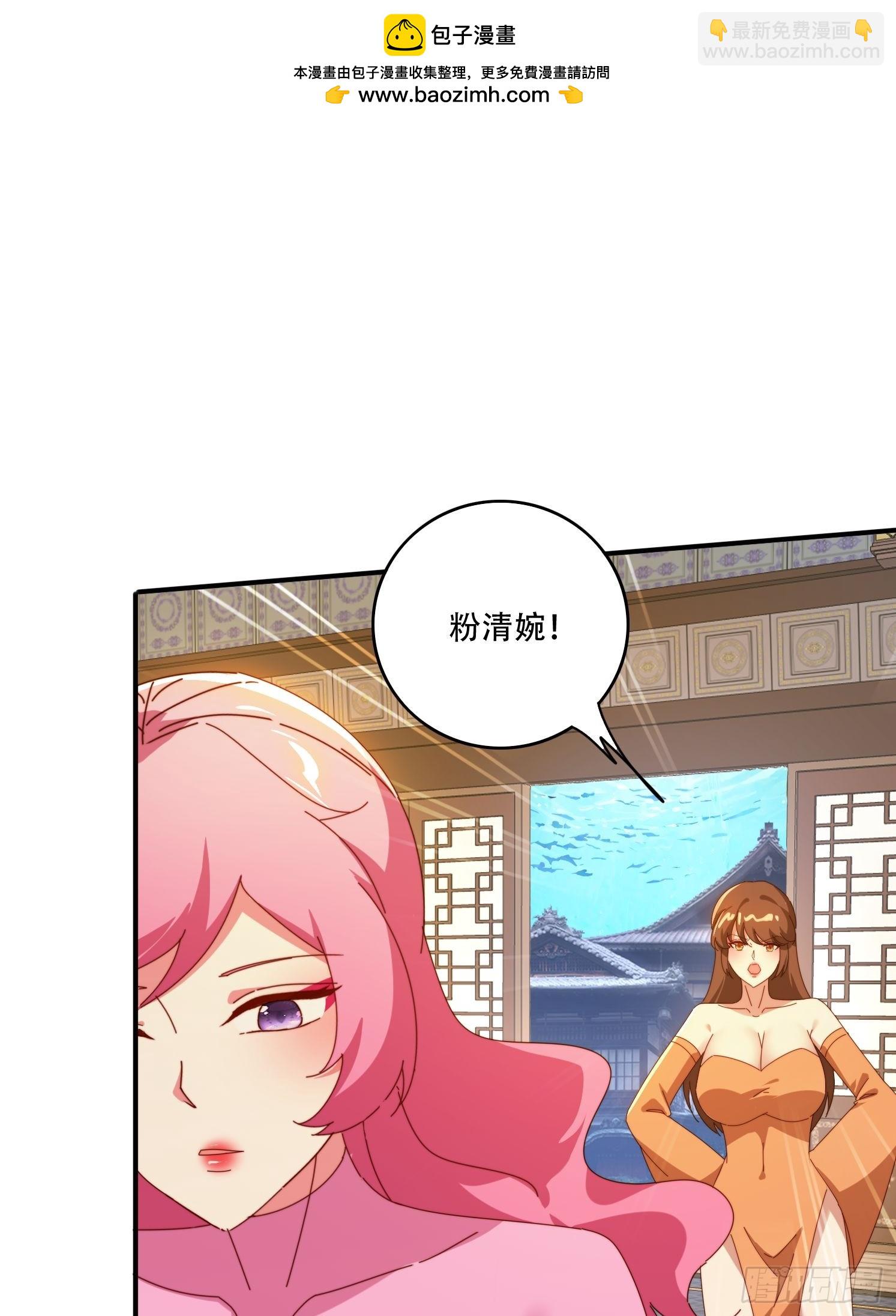 151 妖艳的妖-第143话