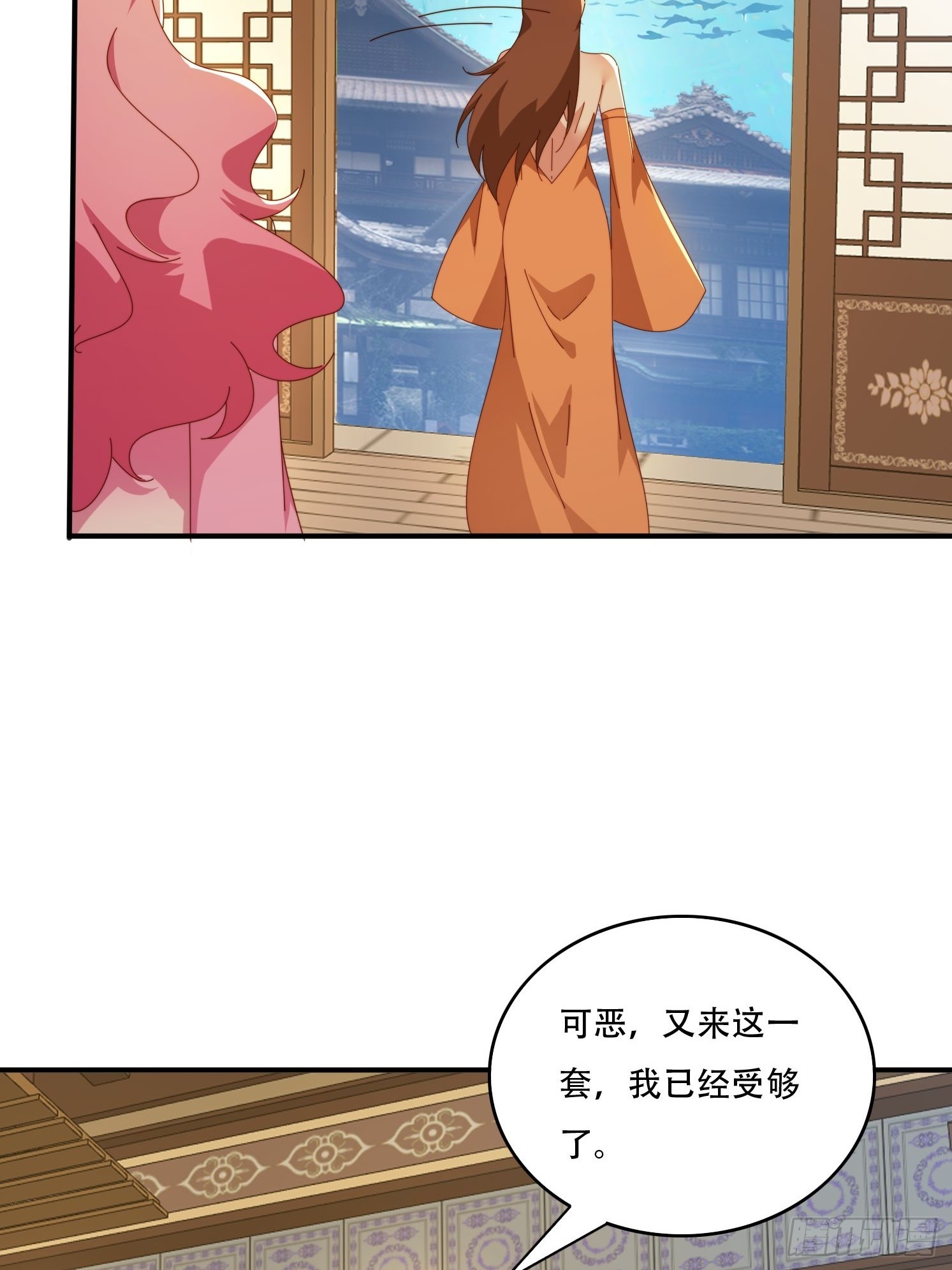 151 妖艳的妖-第143话