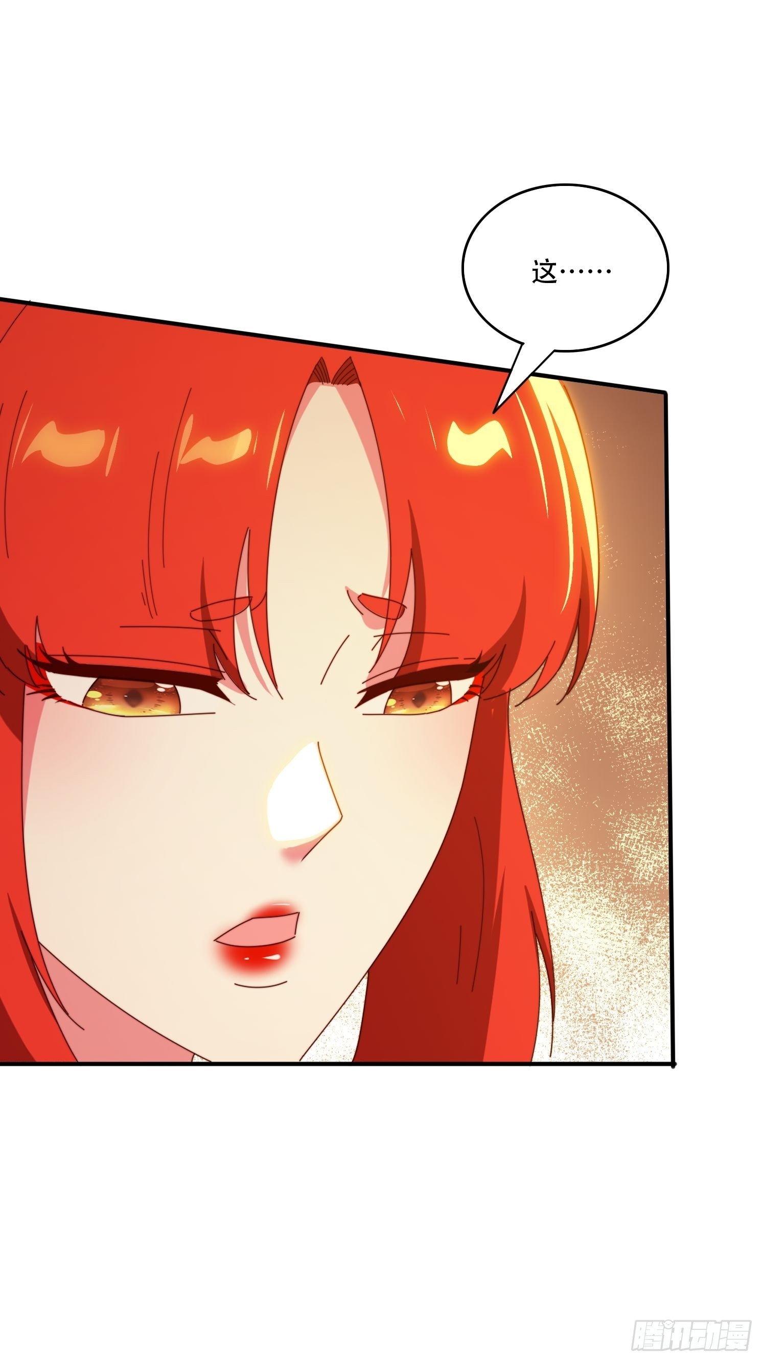 151 妖艳的妖-第143话