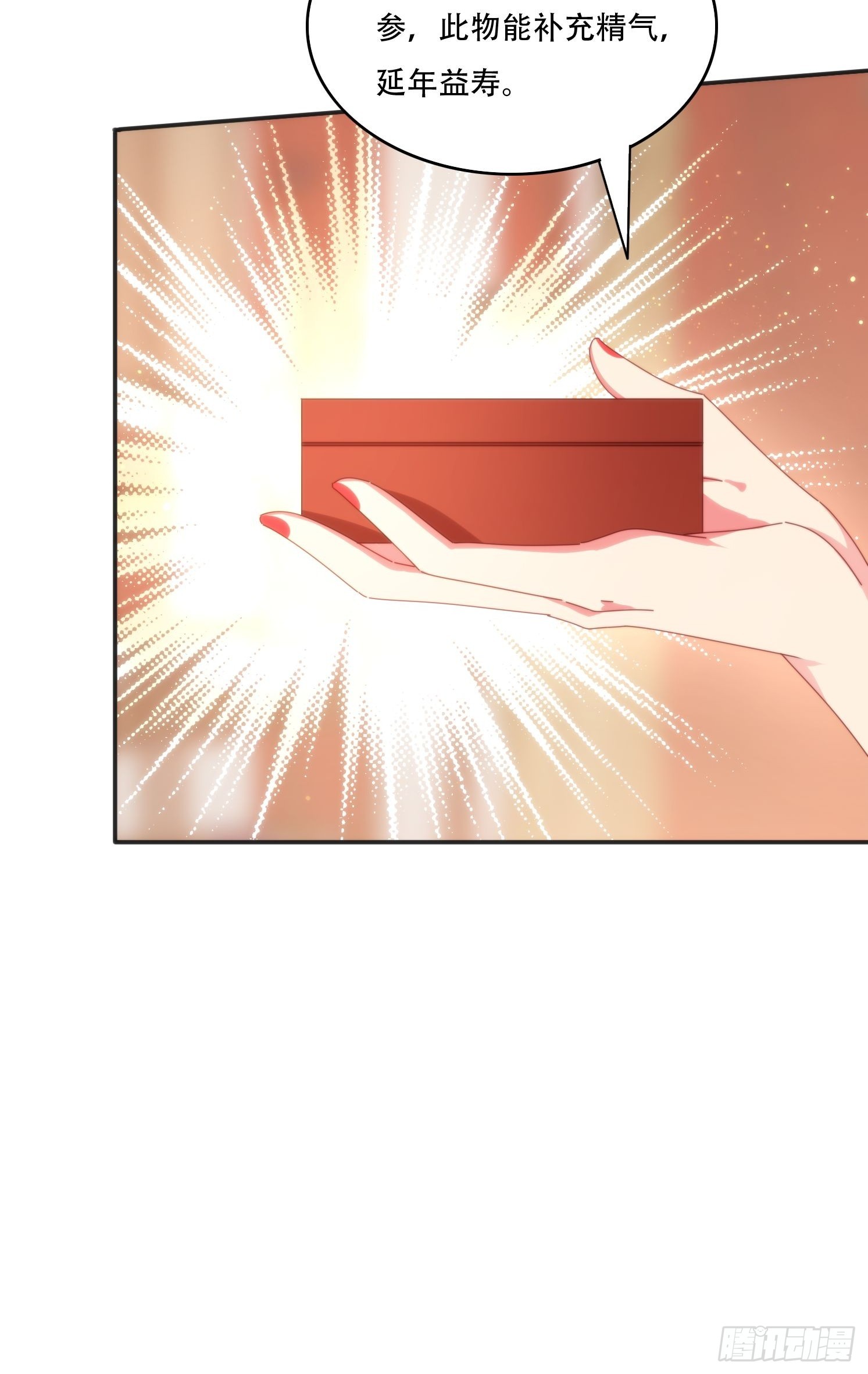 153 王后的寿宴-第145话