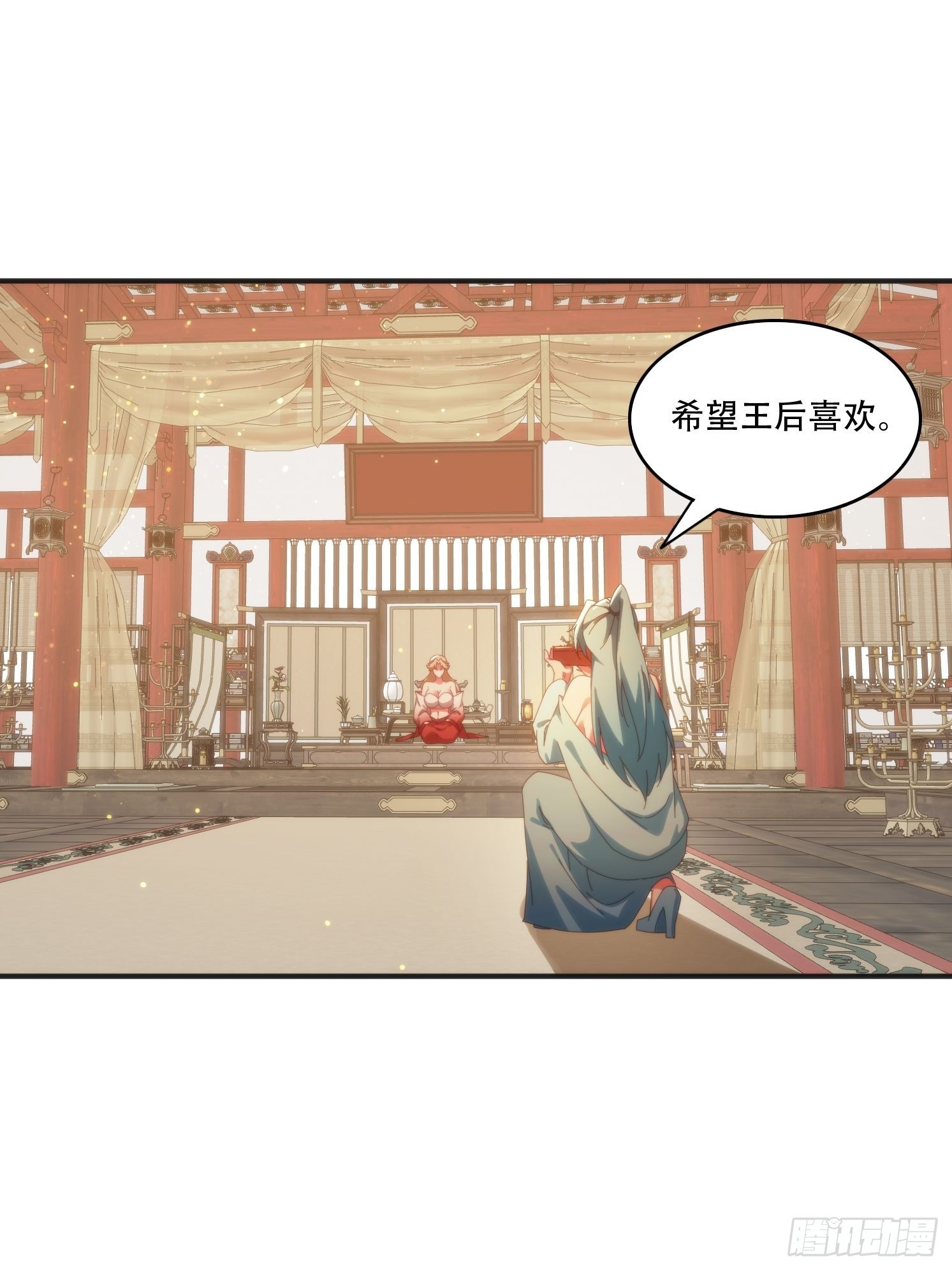 153 王后的寿宴-第145话