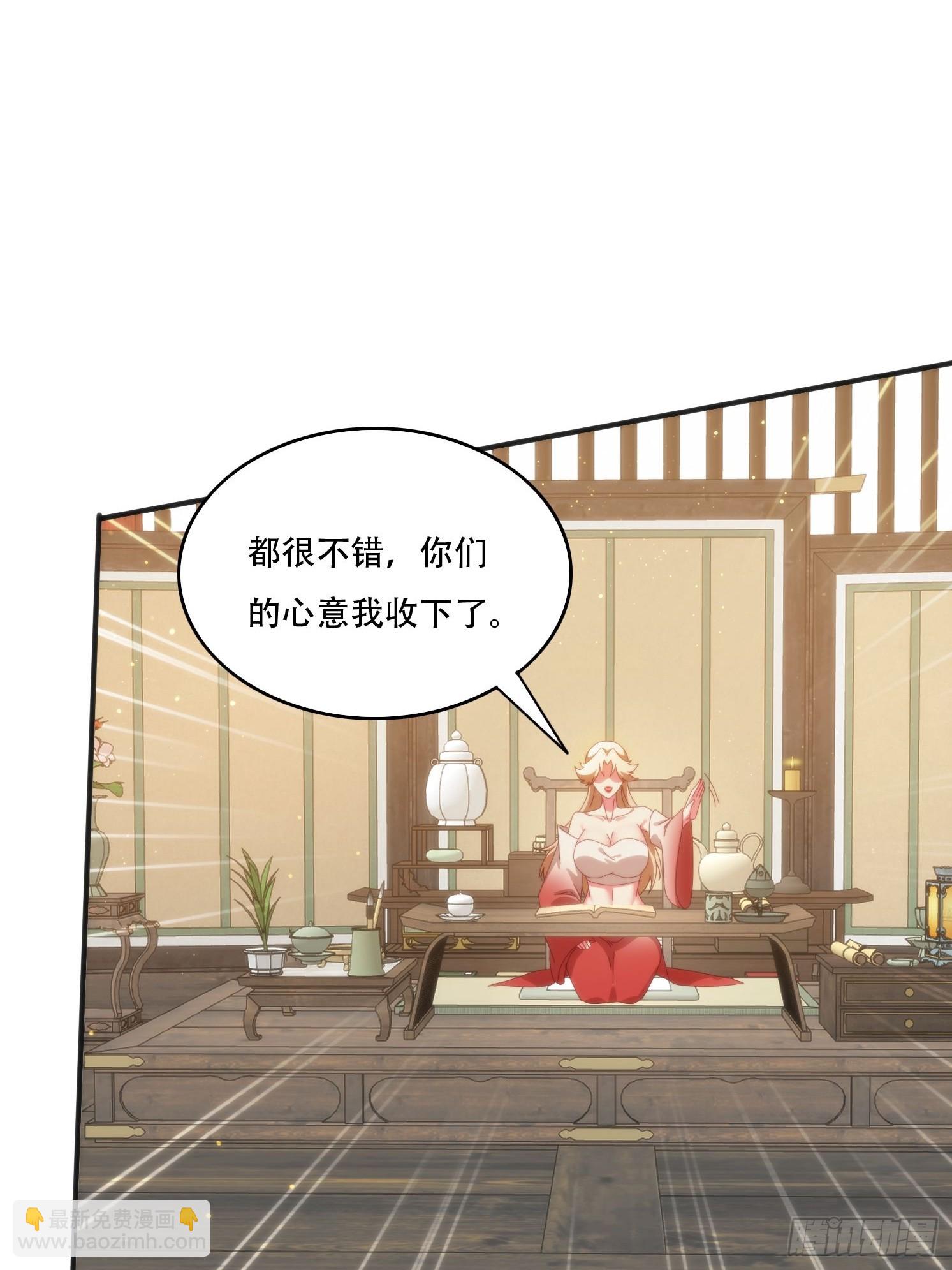 153 王后的寿宴-第145话
