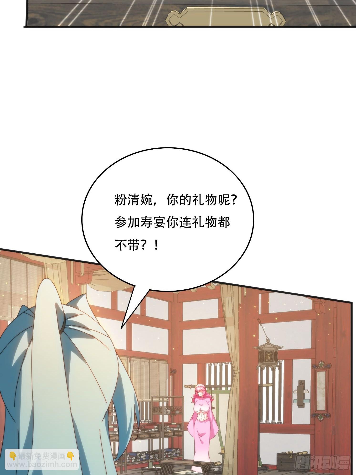 153 王后的寿宴-第145话
