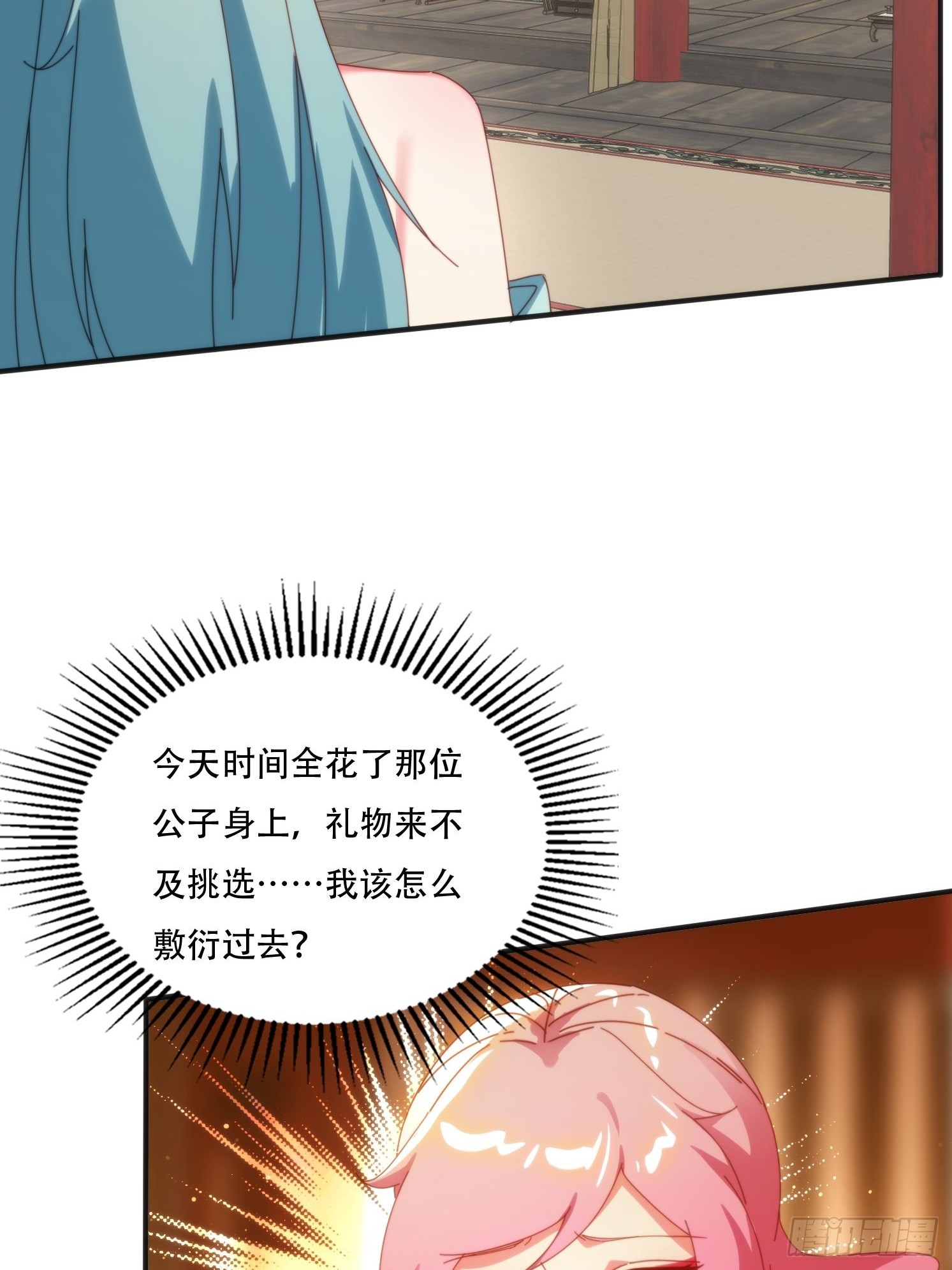 153 王后的寿宴-第145话