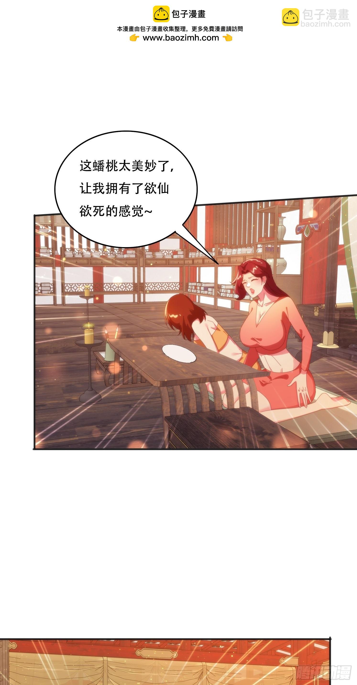 153 王后的寿宴-第145话