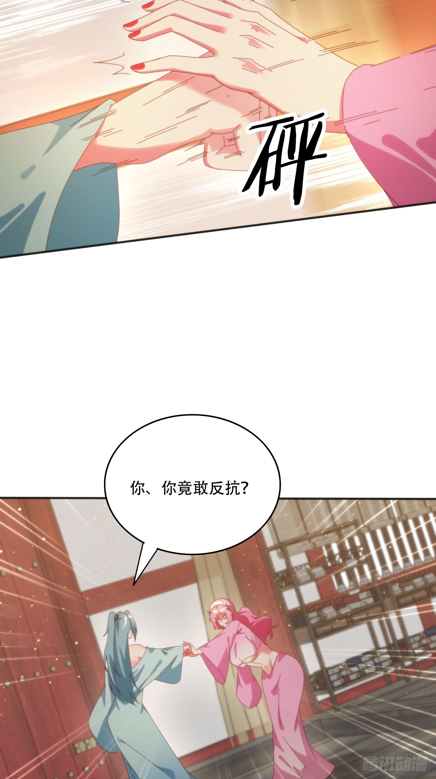 153 王后的寿宴-第145话
