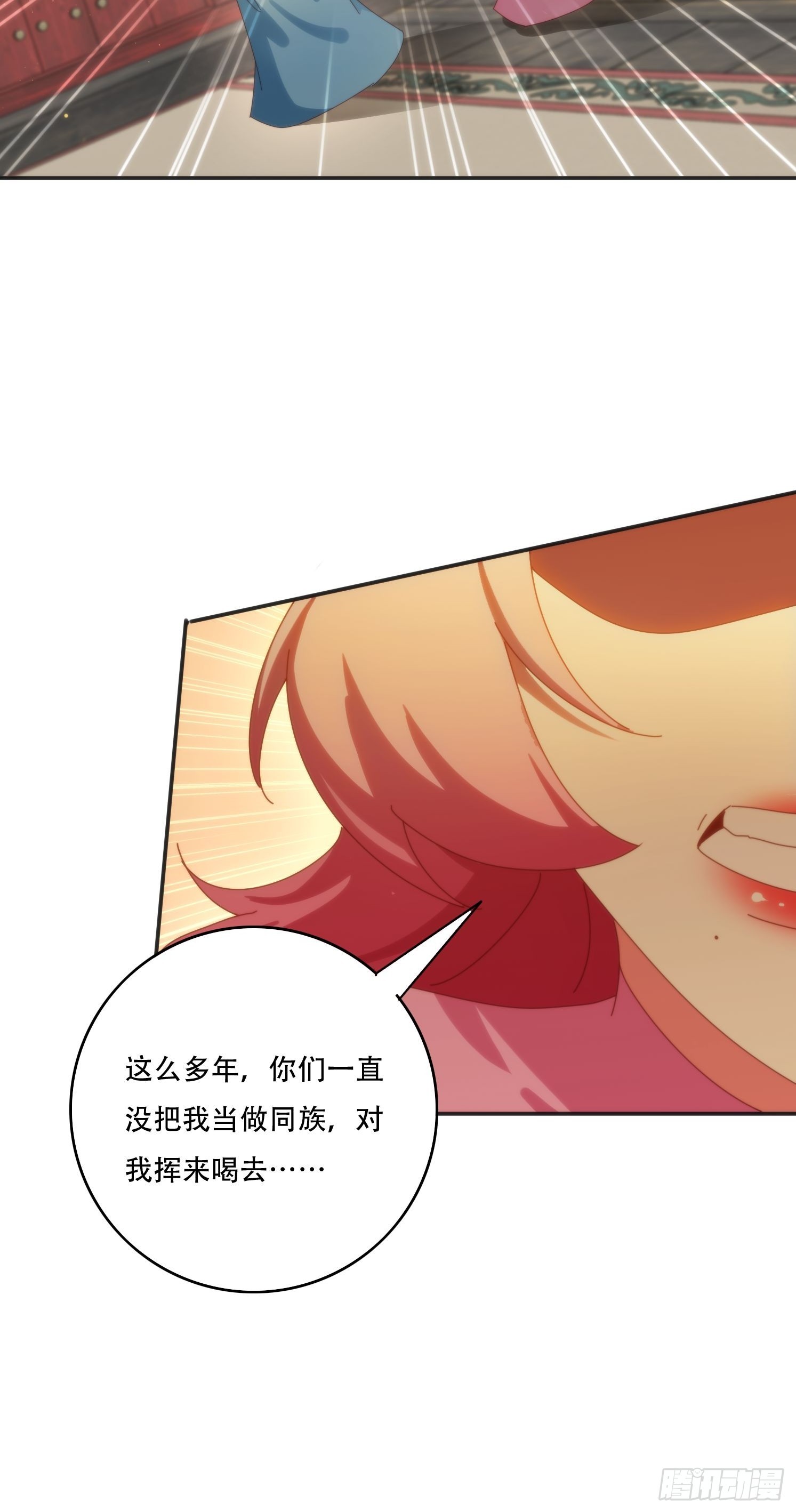 153 王后的寿宴-第145话