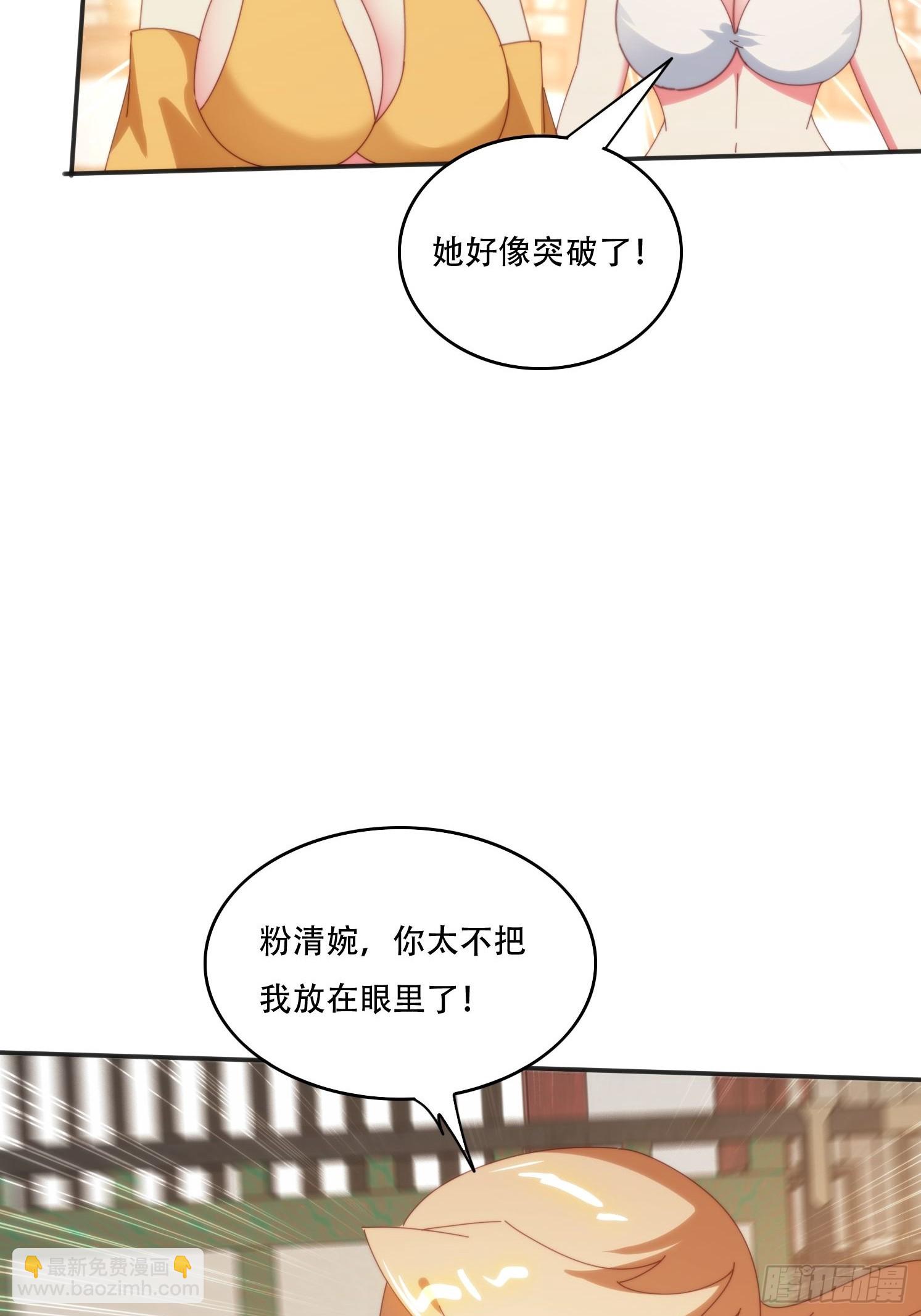 153 王后的寿宴-第145话