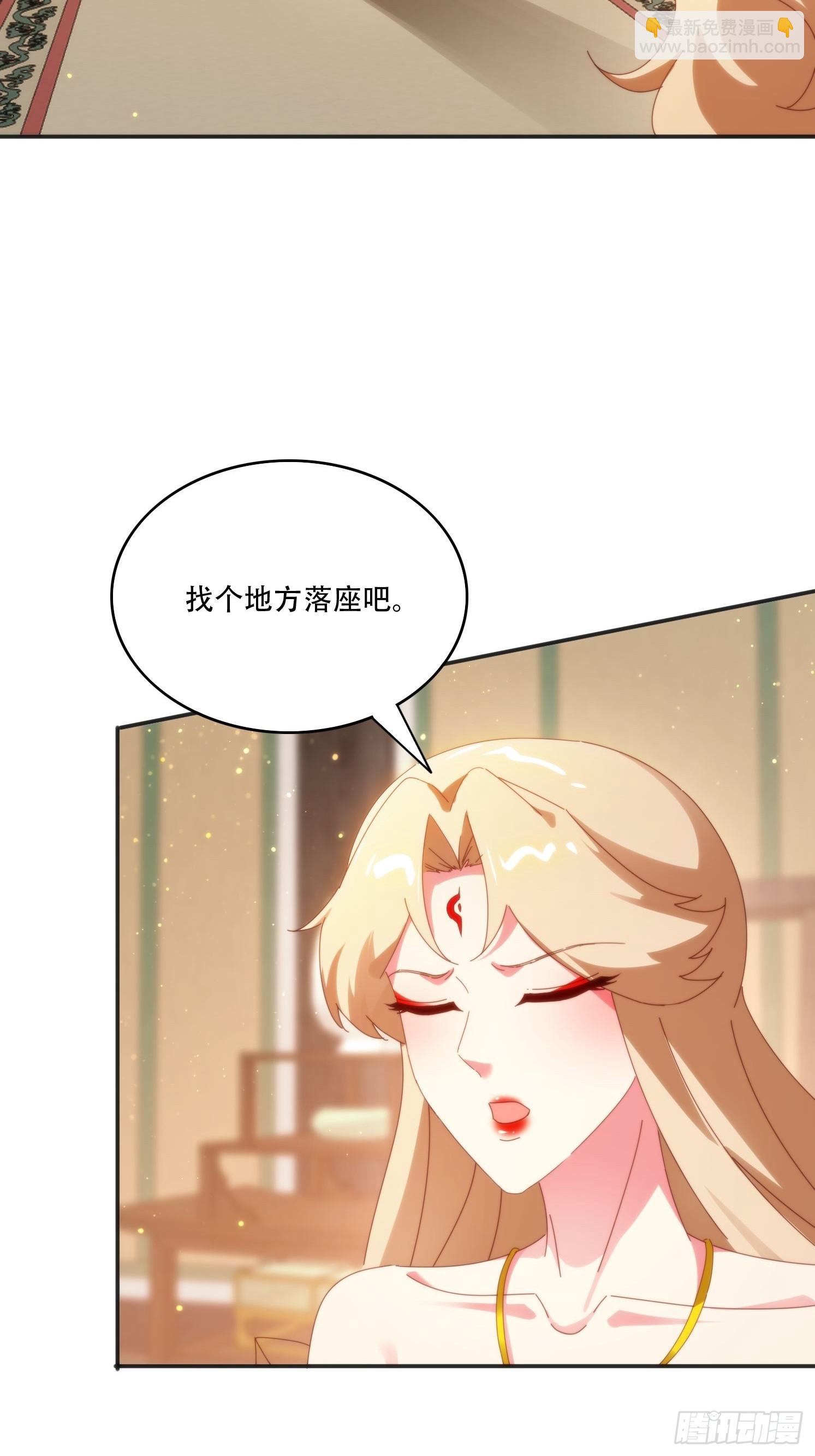 153 王后的寿宴-第145话