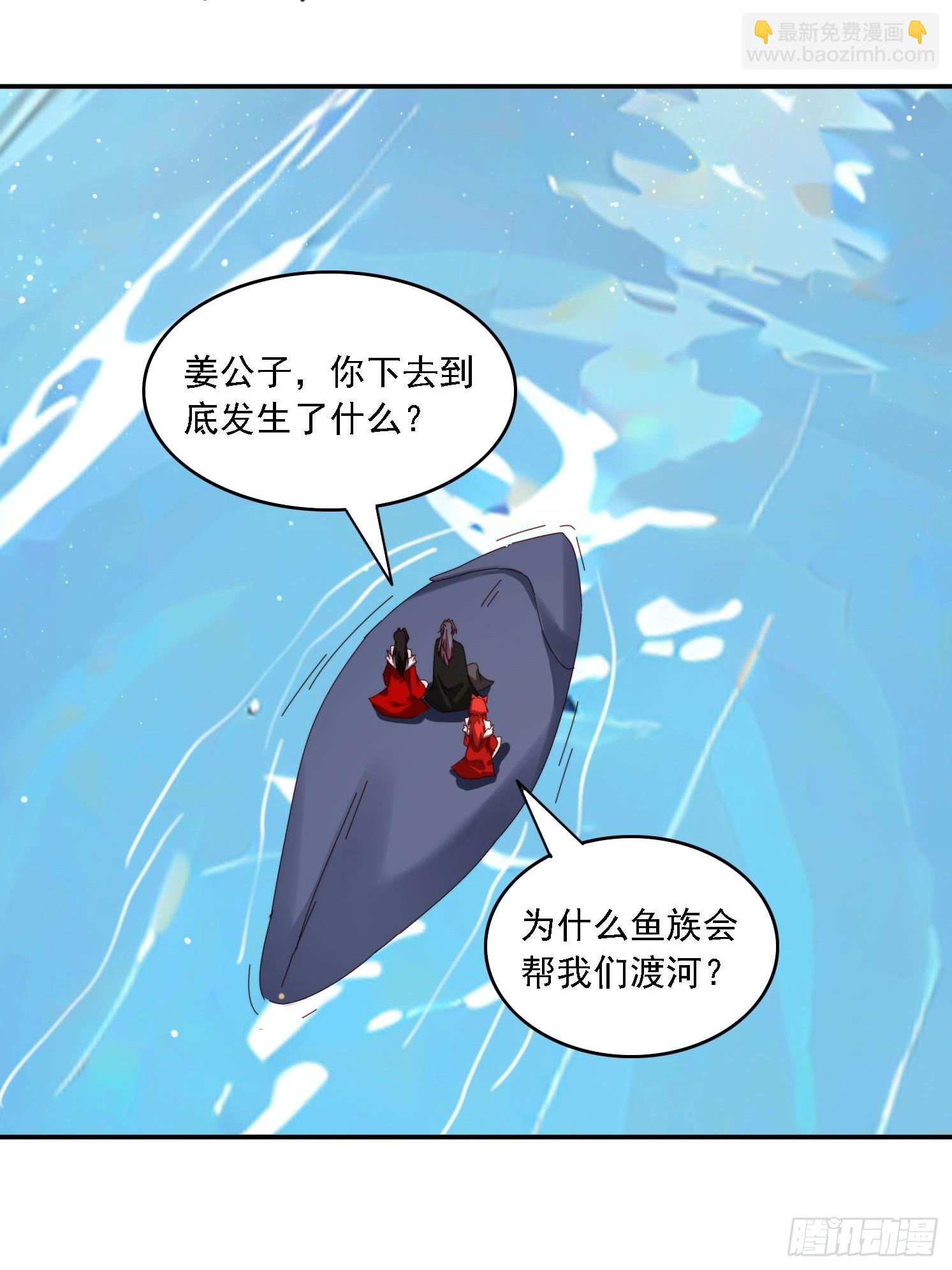 155 误入神秘村落-第147话
