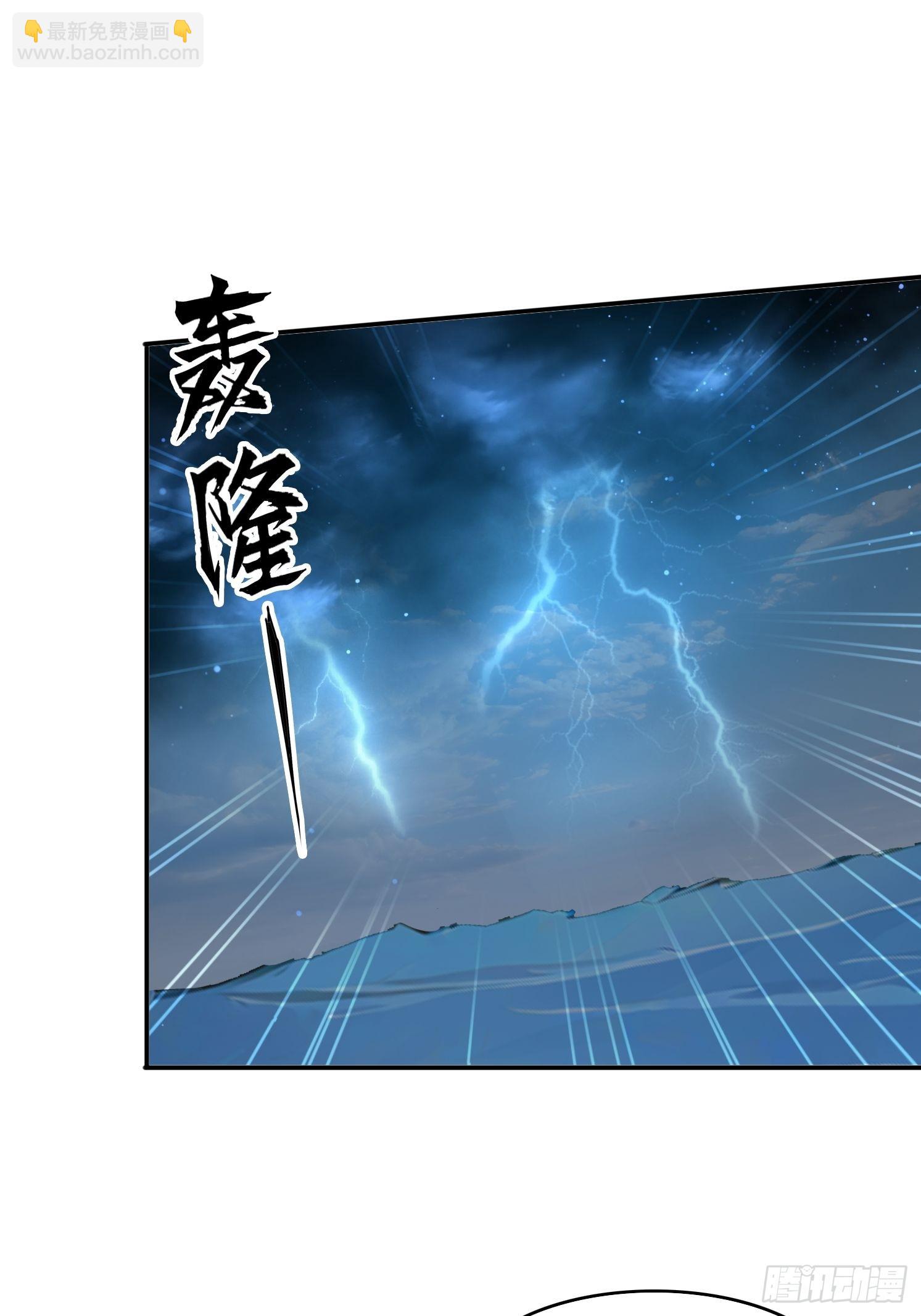 155 误入神秘村落-第147话