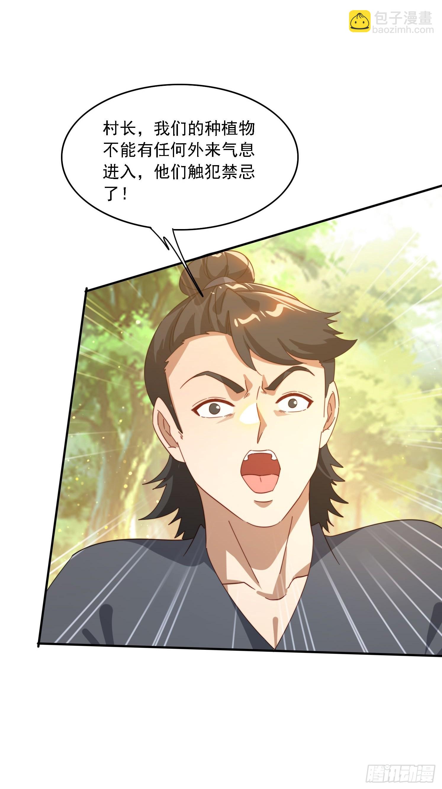 155 误入神秘村落-第147话