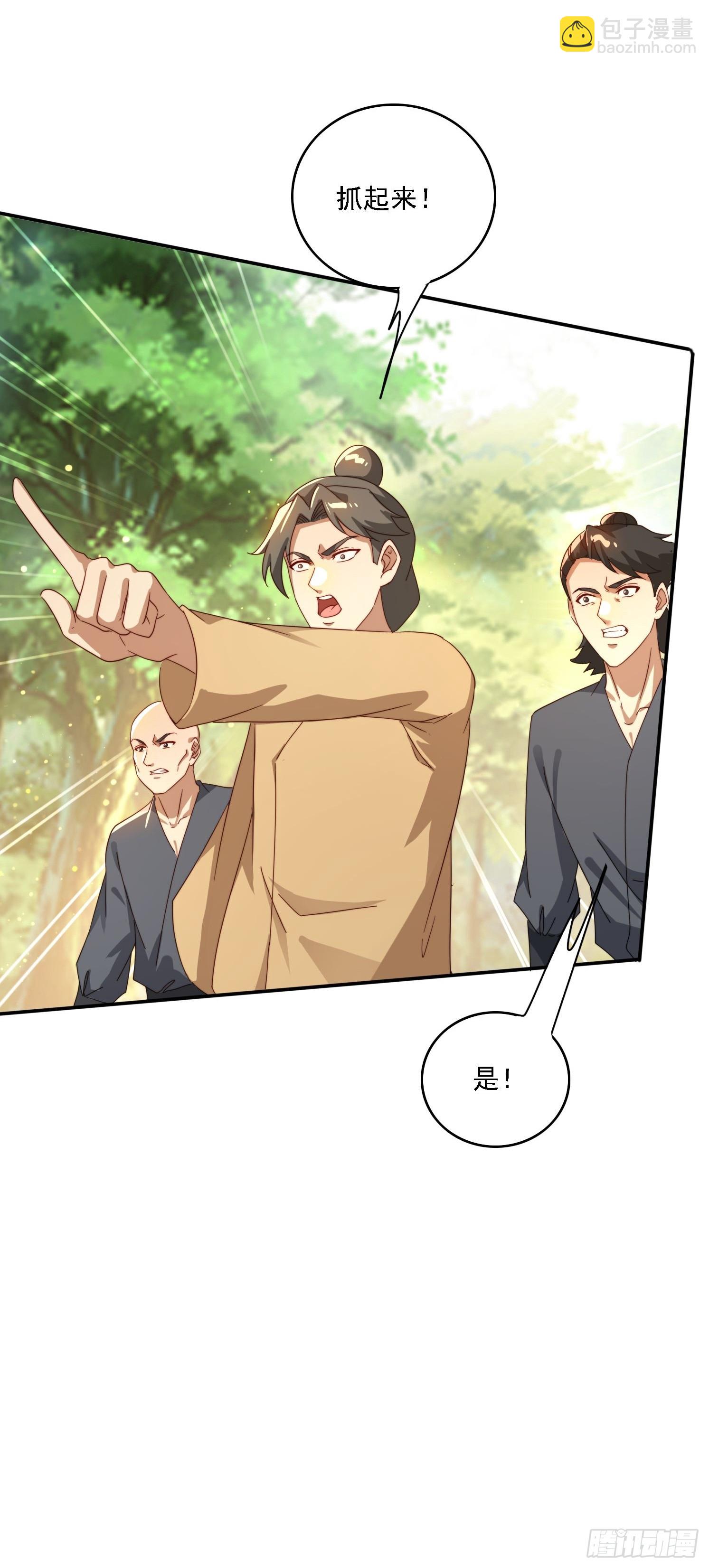 155 误入神秘村落-第147话