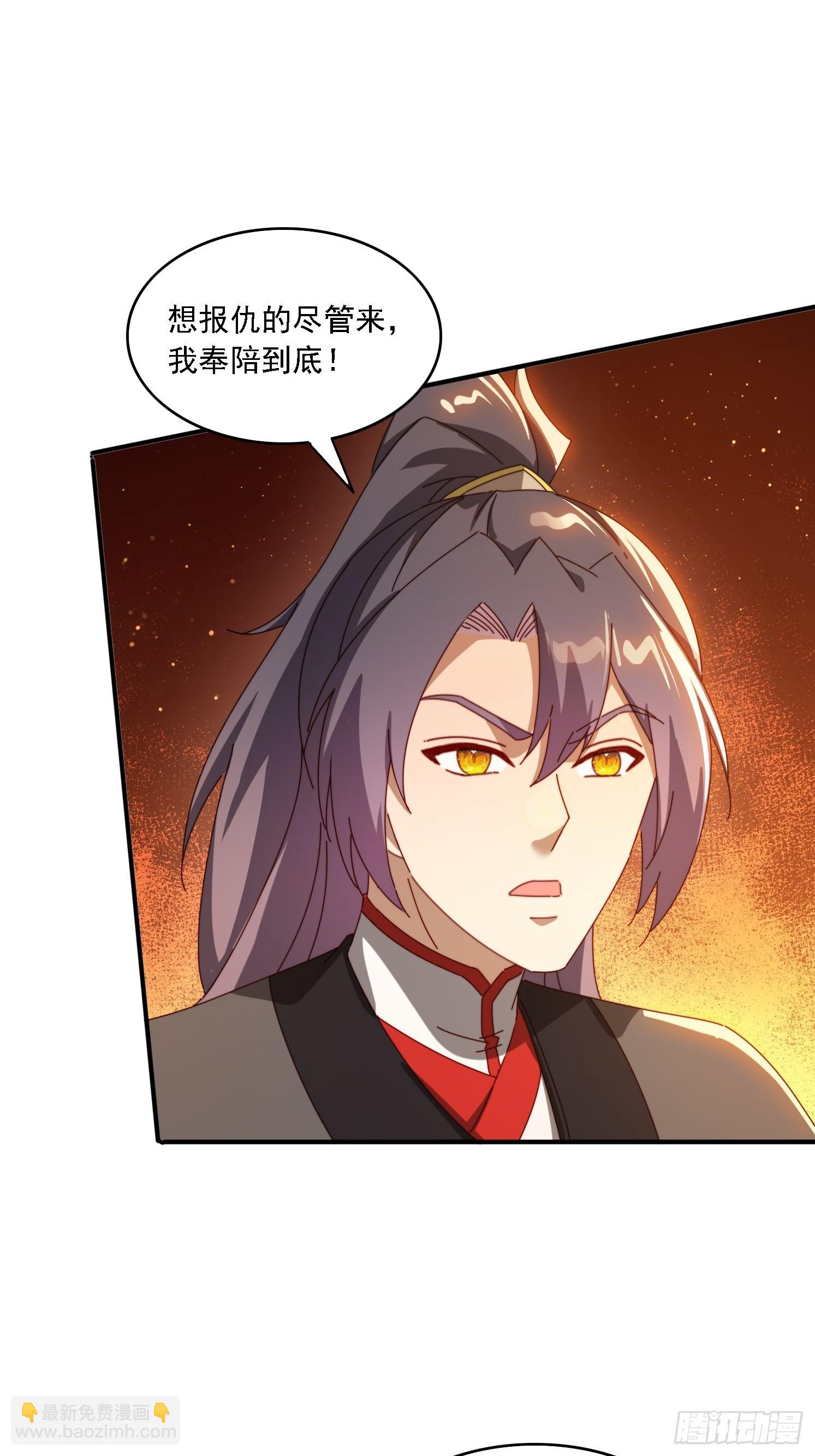155 误入神秘村落-第147话