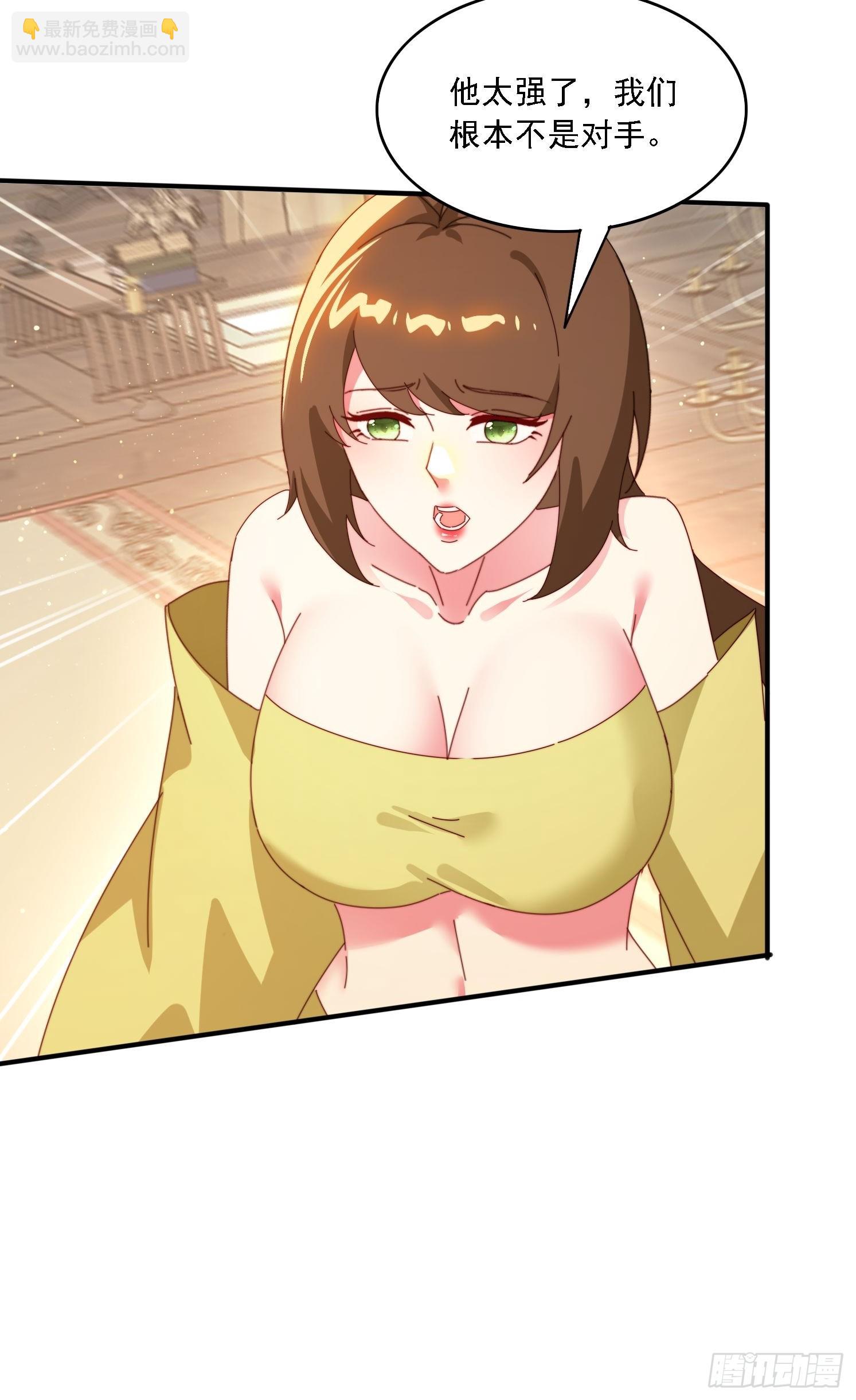 155 误入神秘村落-第147话