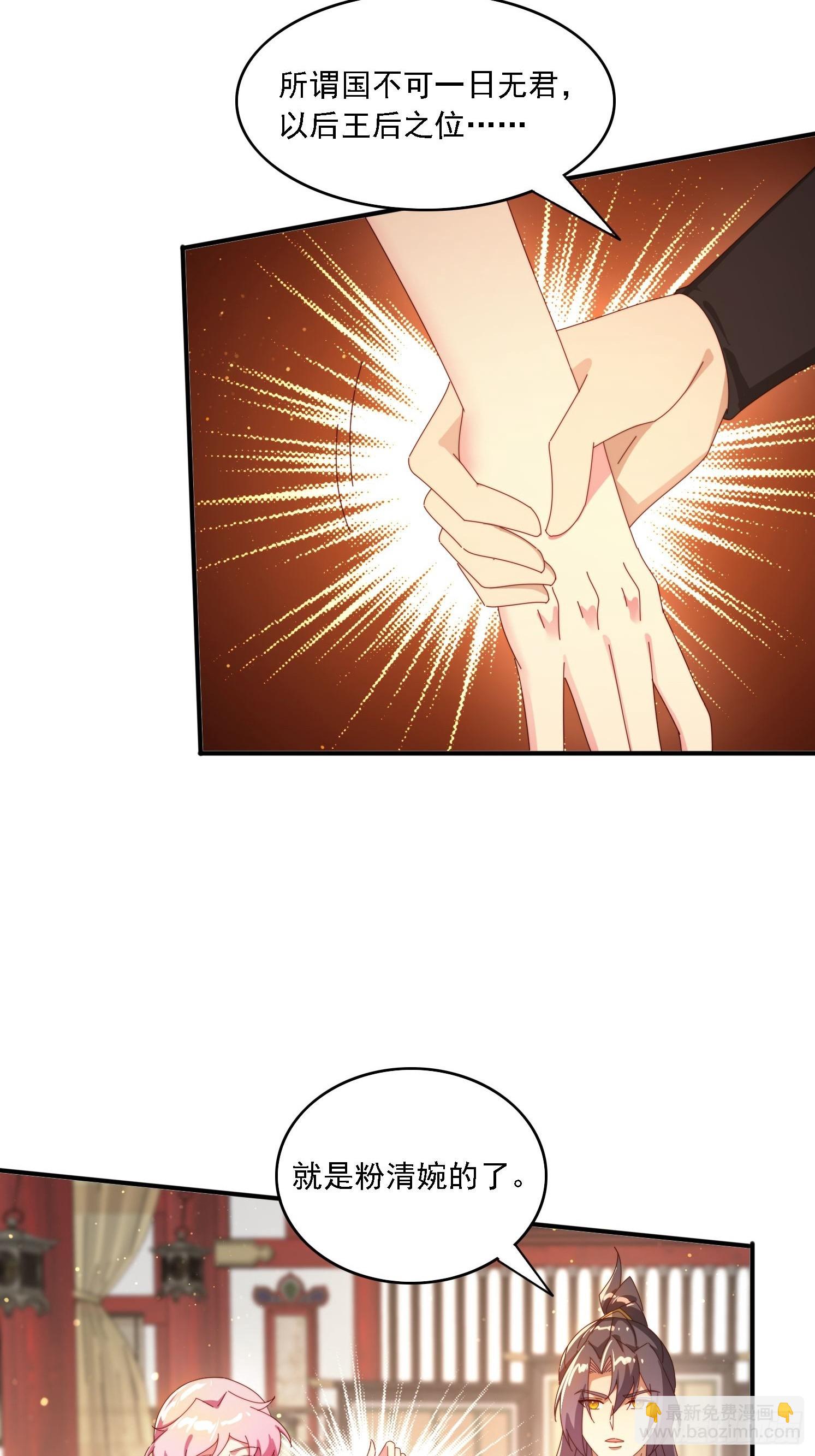 155 误入神秘村落-第147话
