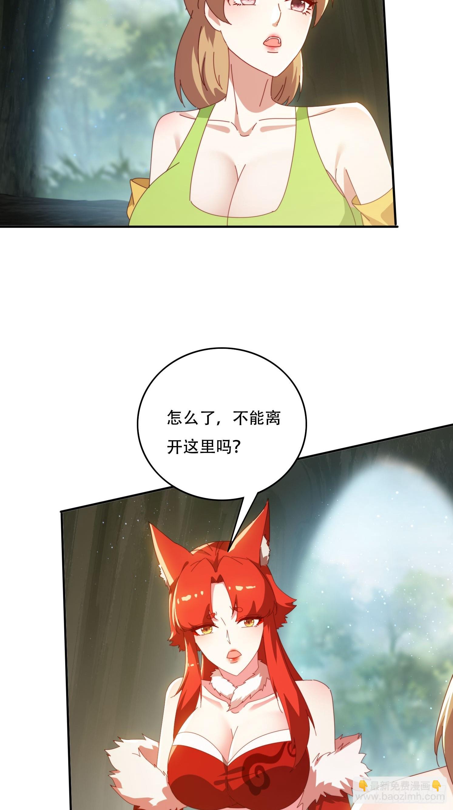 157 魔种之力-第149话