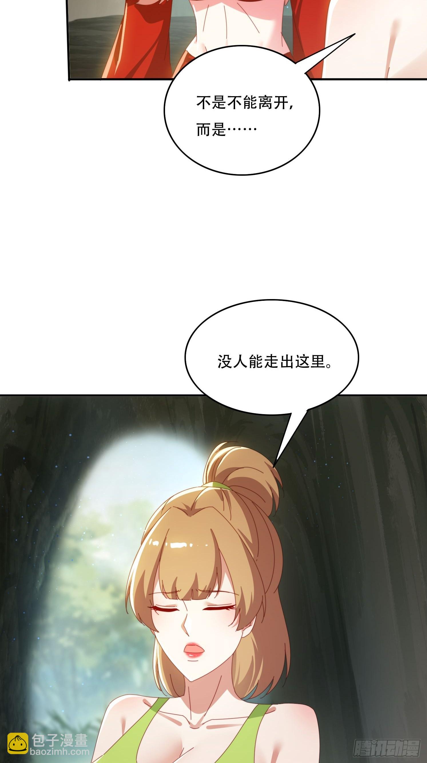 157 魔种之力-第149话