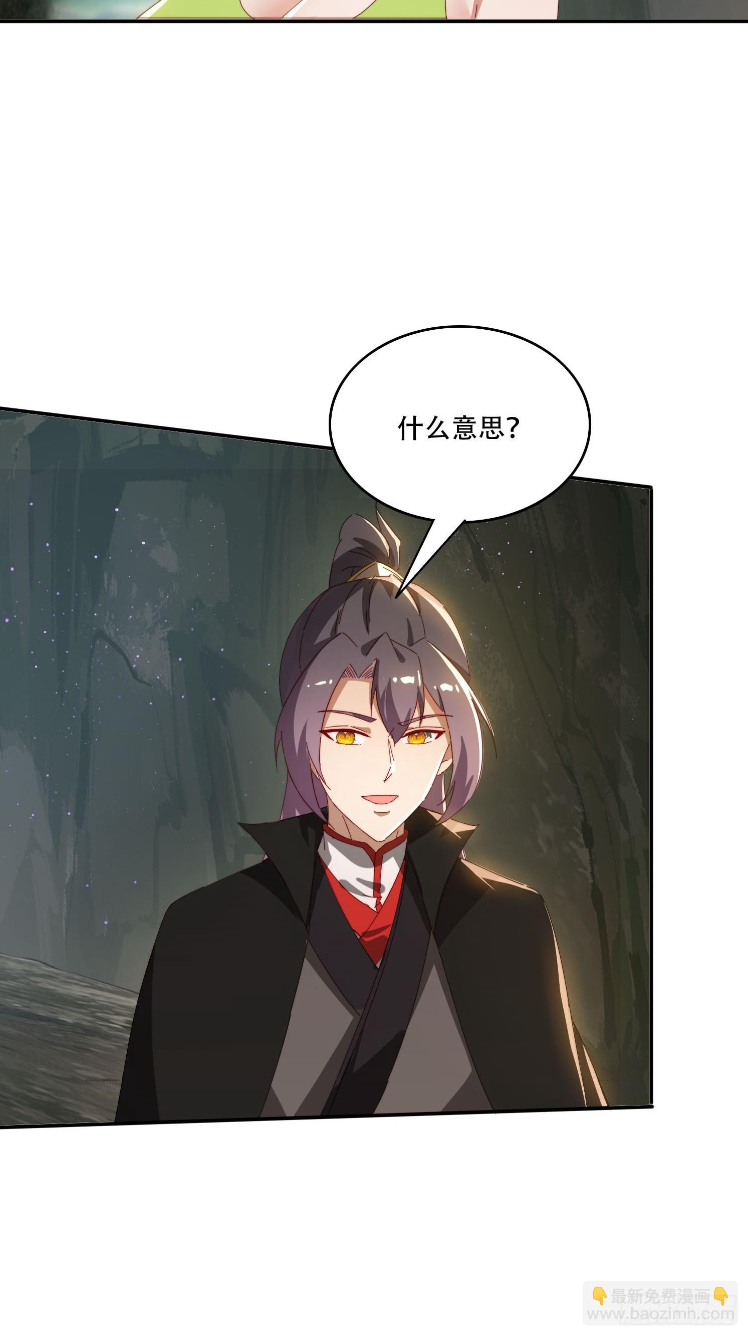 157 魔种之力-第149话