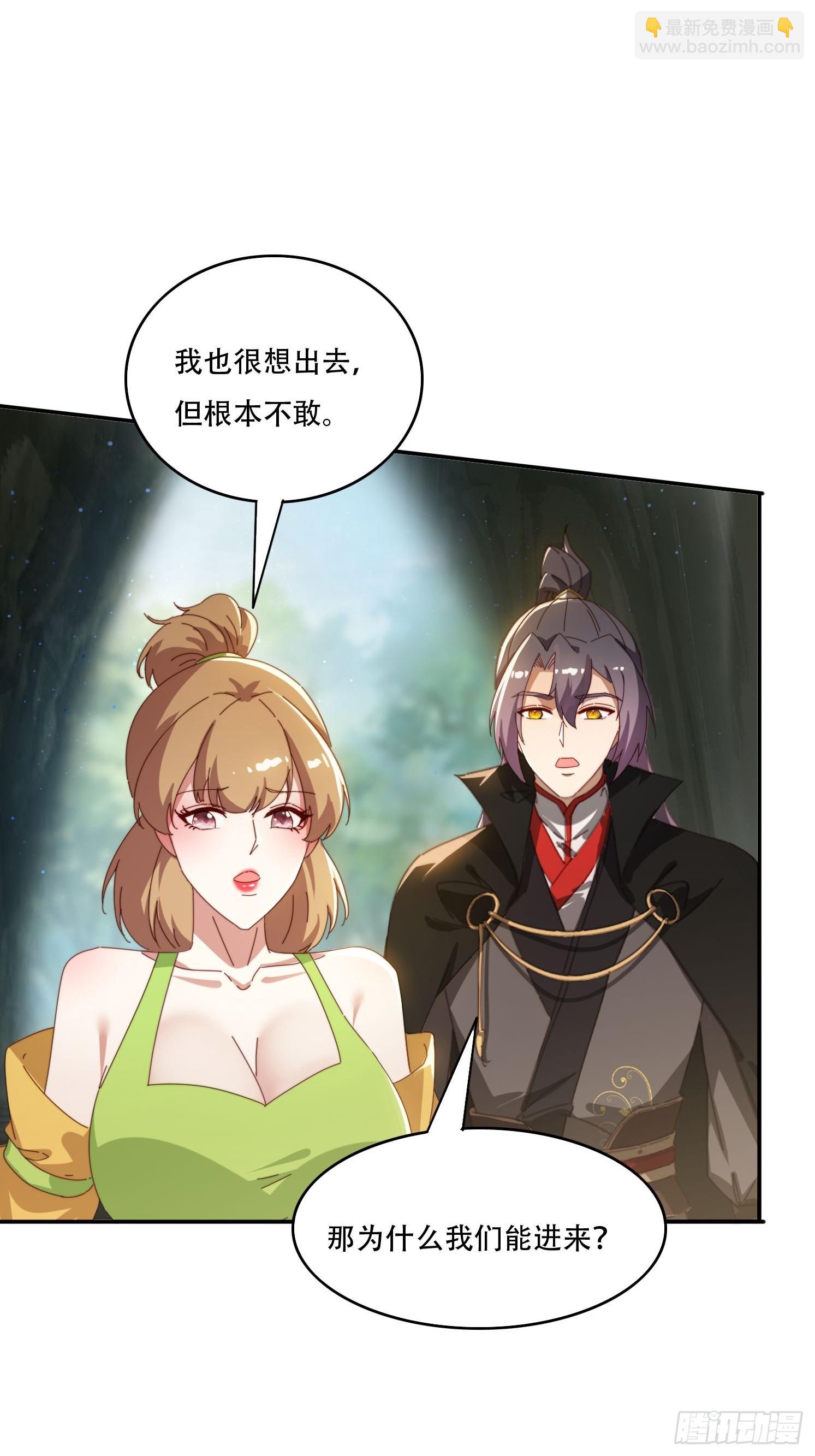 157 魔种之力-第149话
