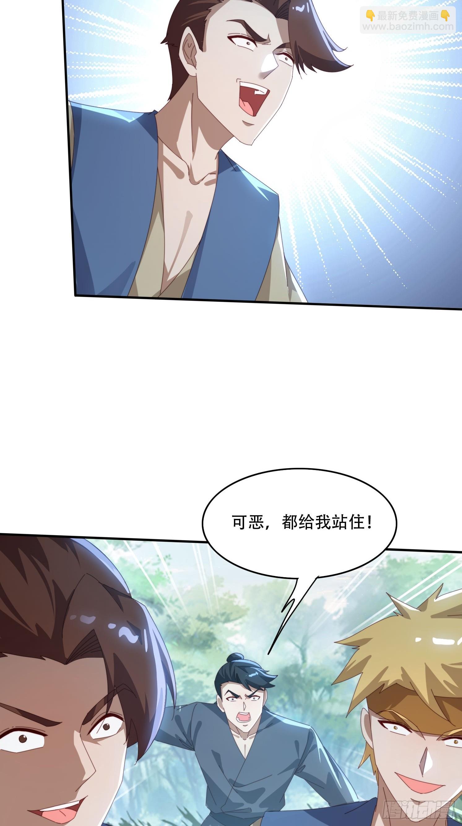 157 魔种之力-第149话