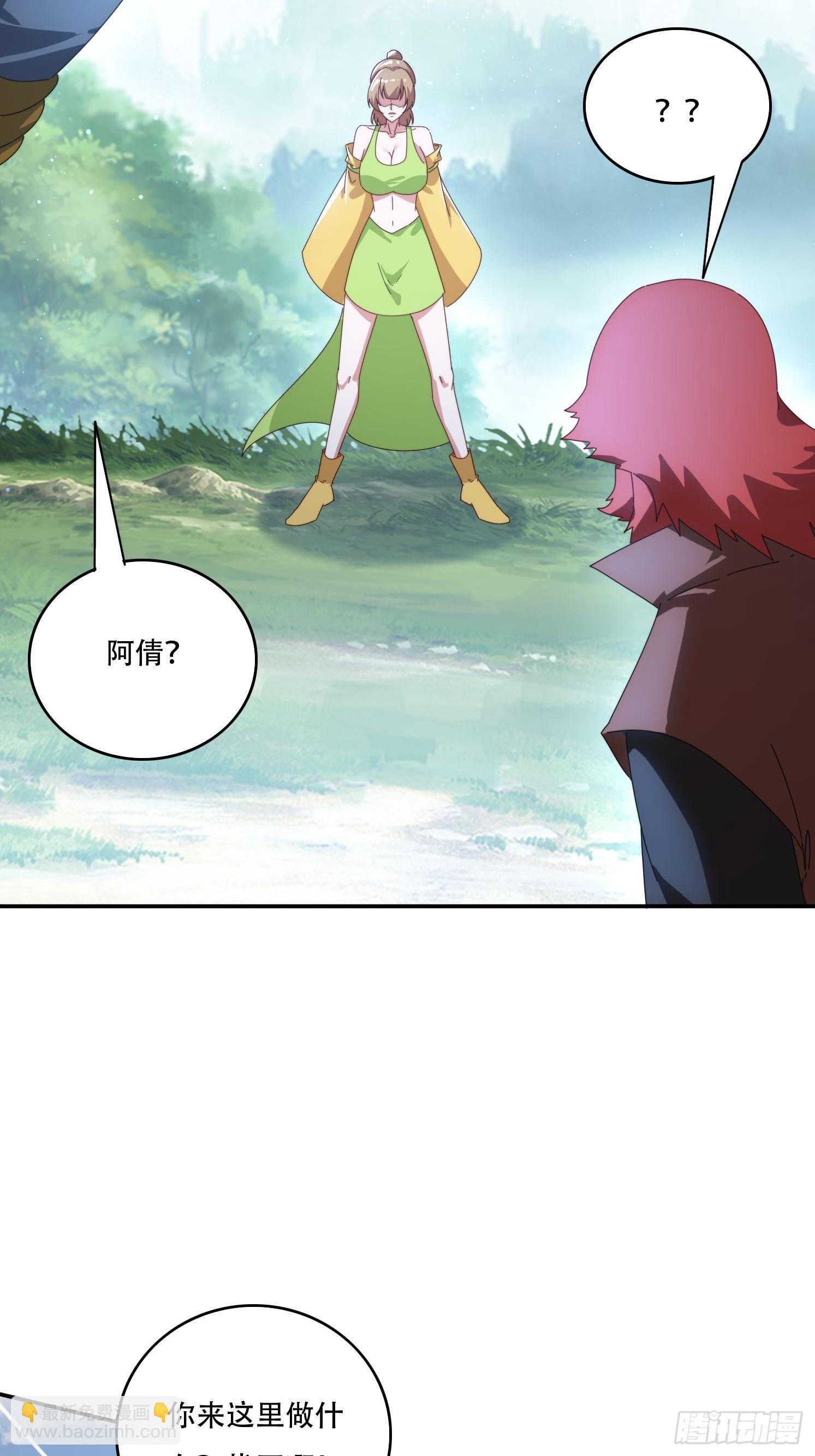 157 魔种之力-第149话