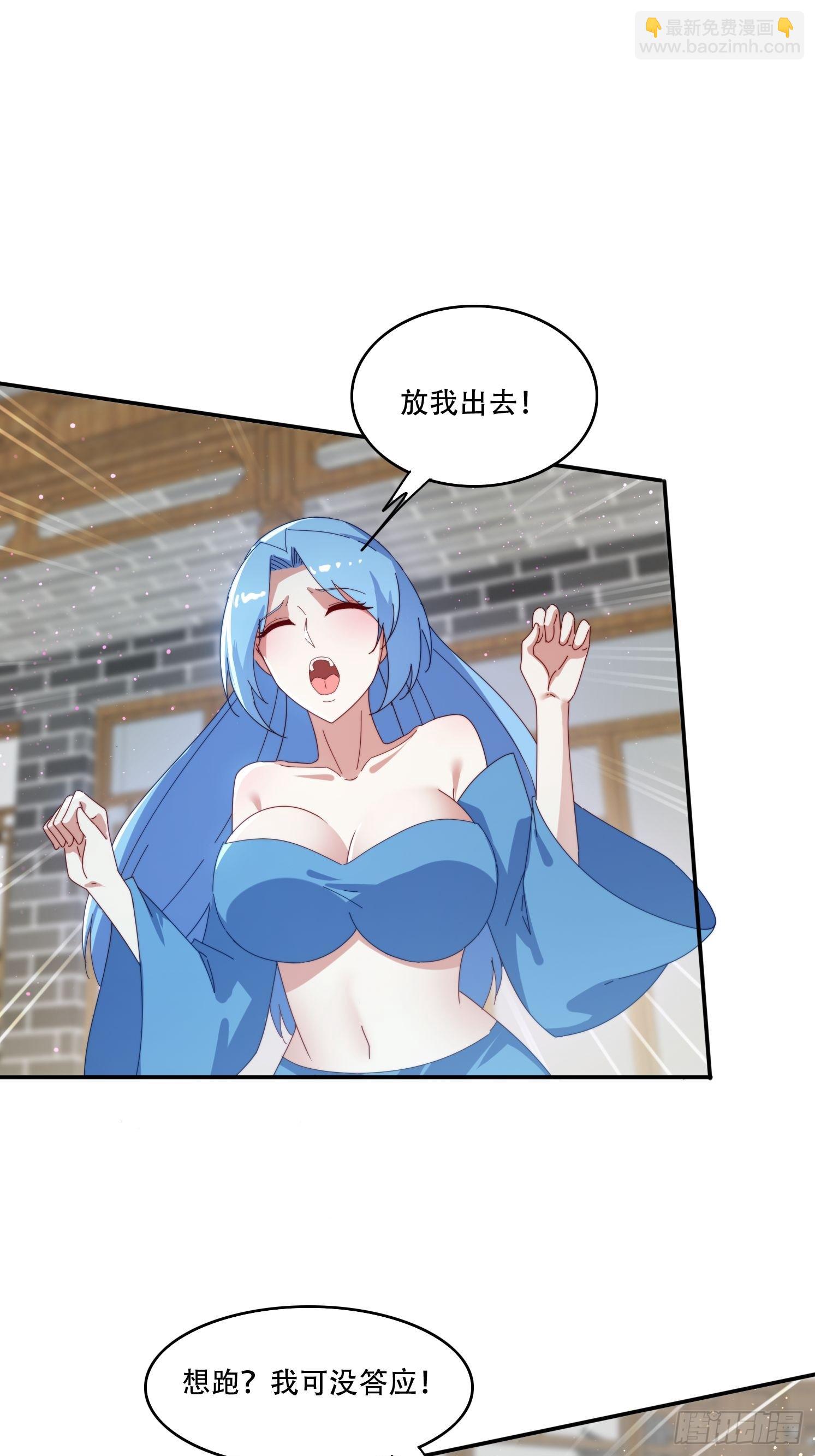 157 魔种之力-第149话