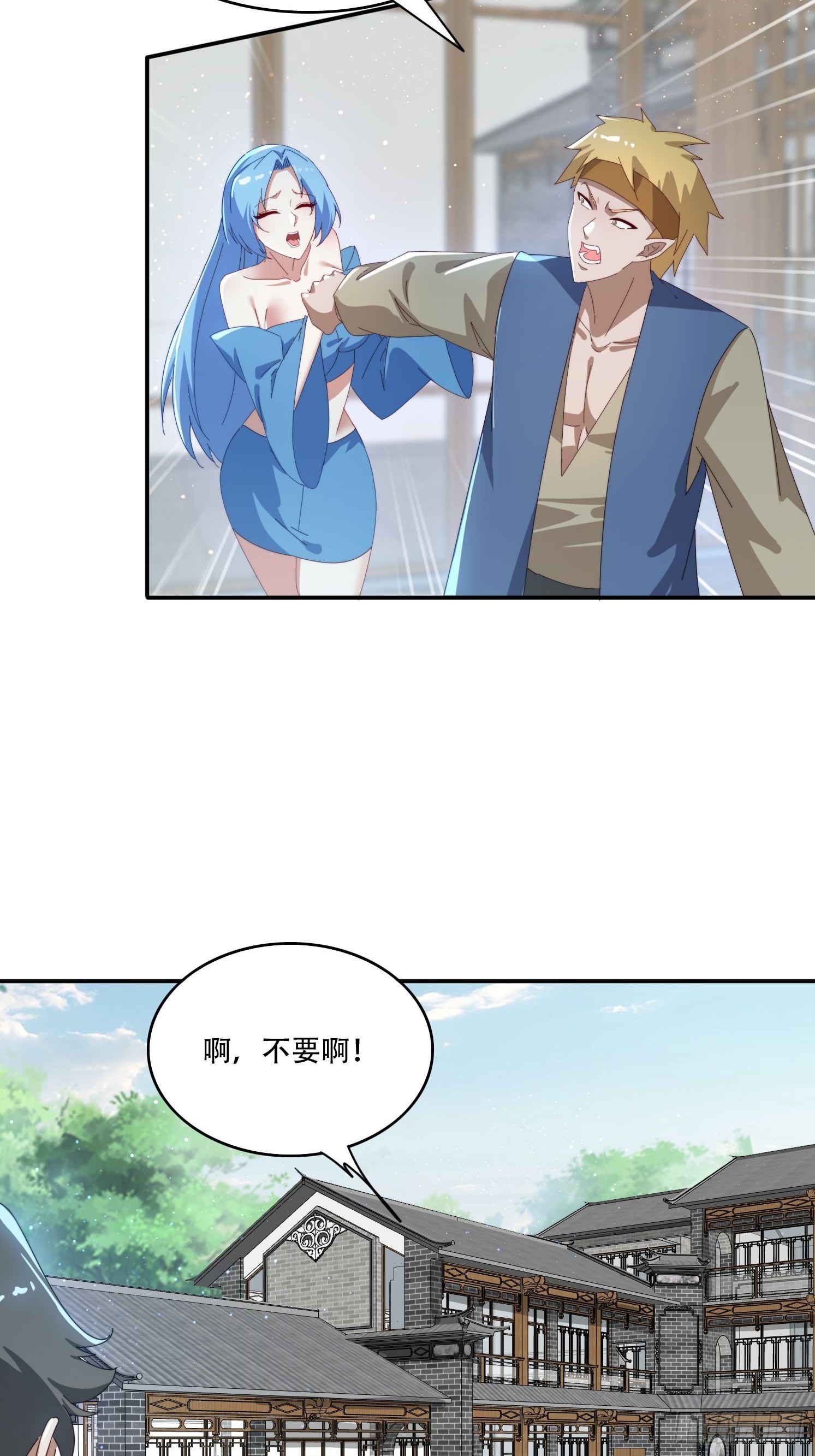 157 魔种之力-第149话