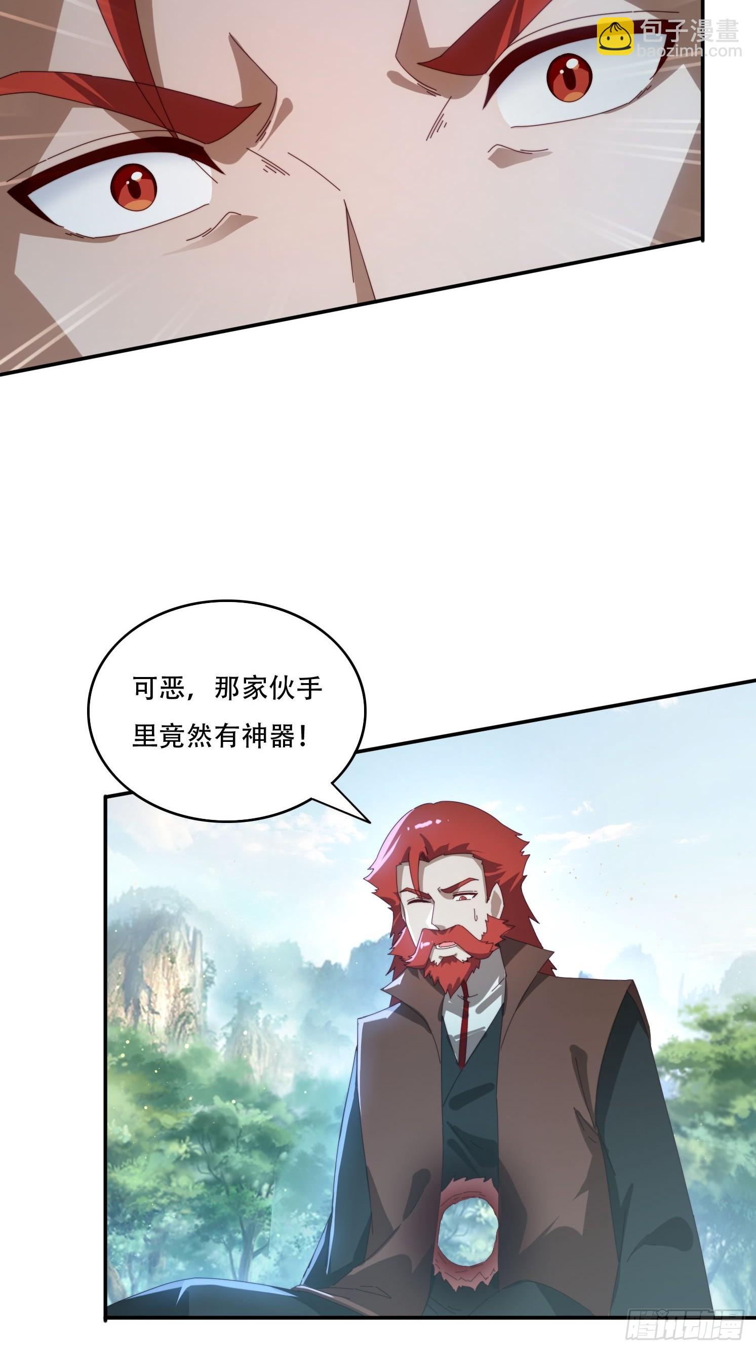 159 救人-第151话