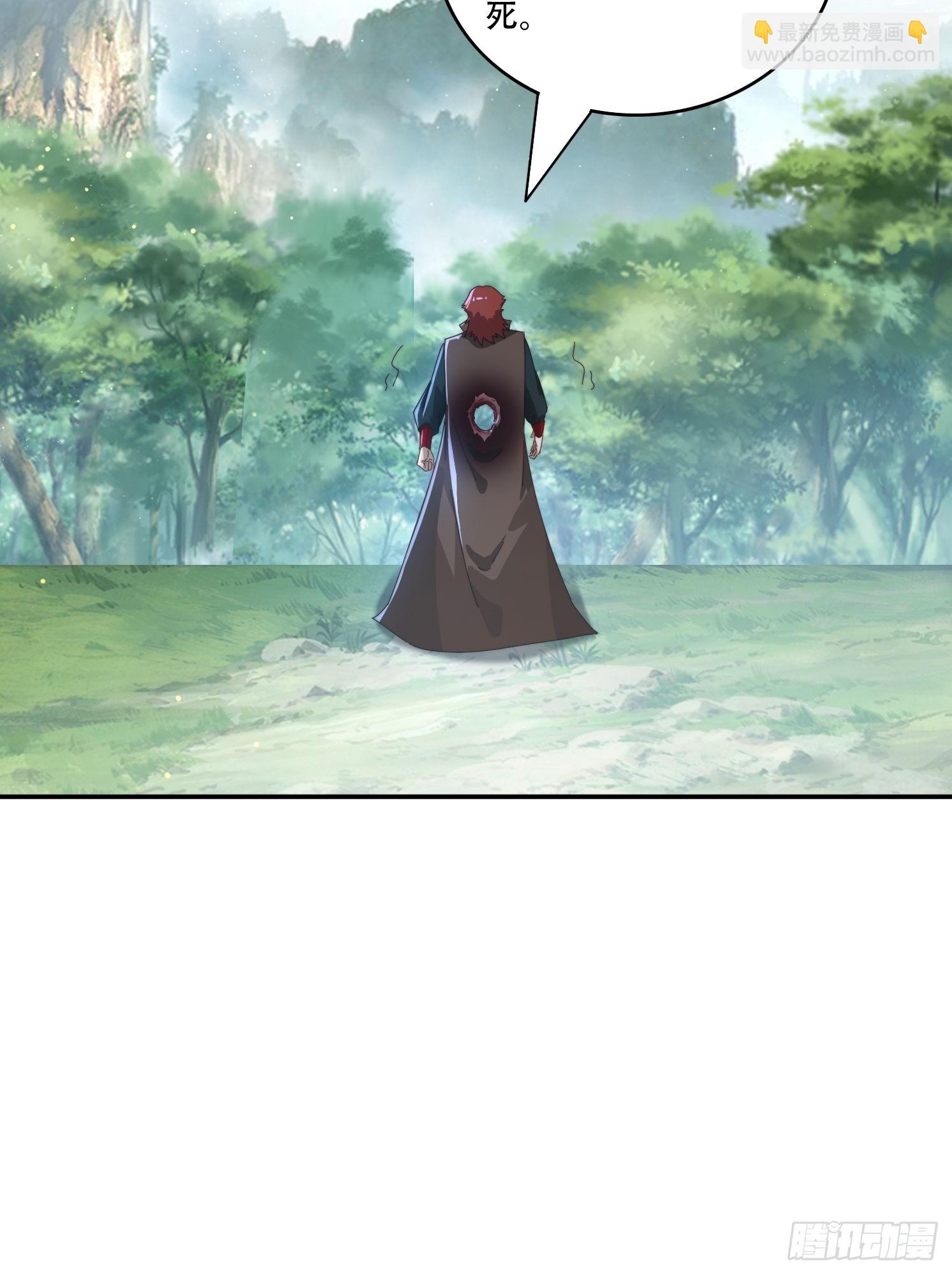 159 救人-第151话