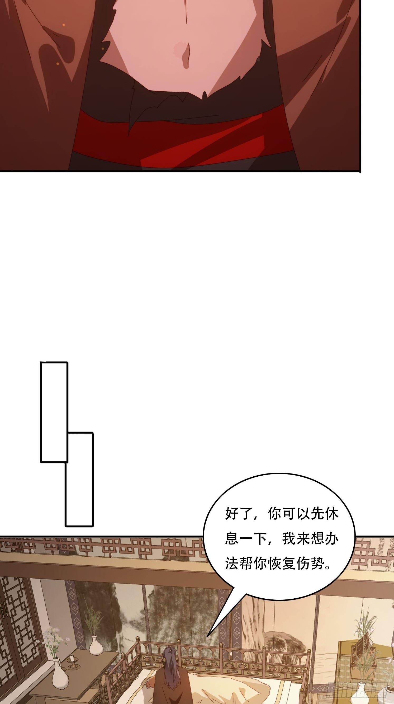 159 救人-第151话