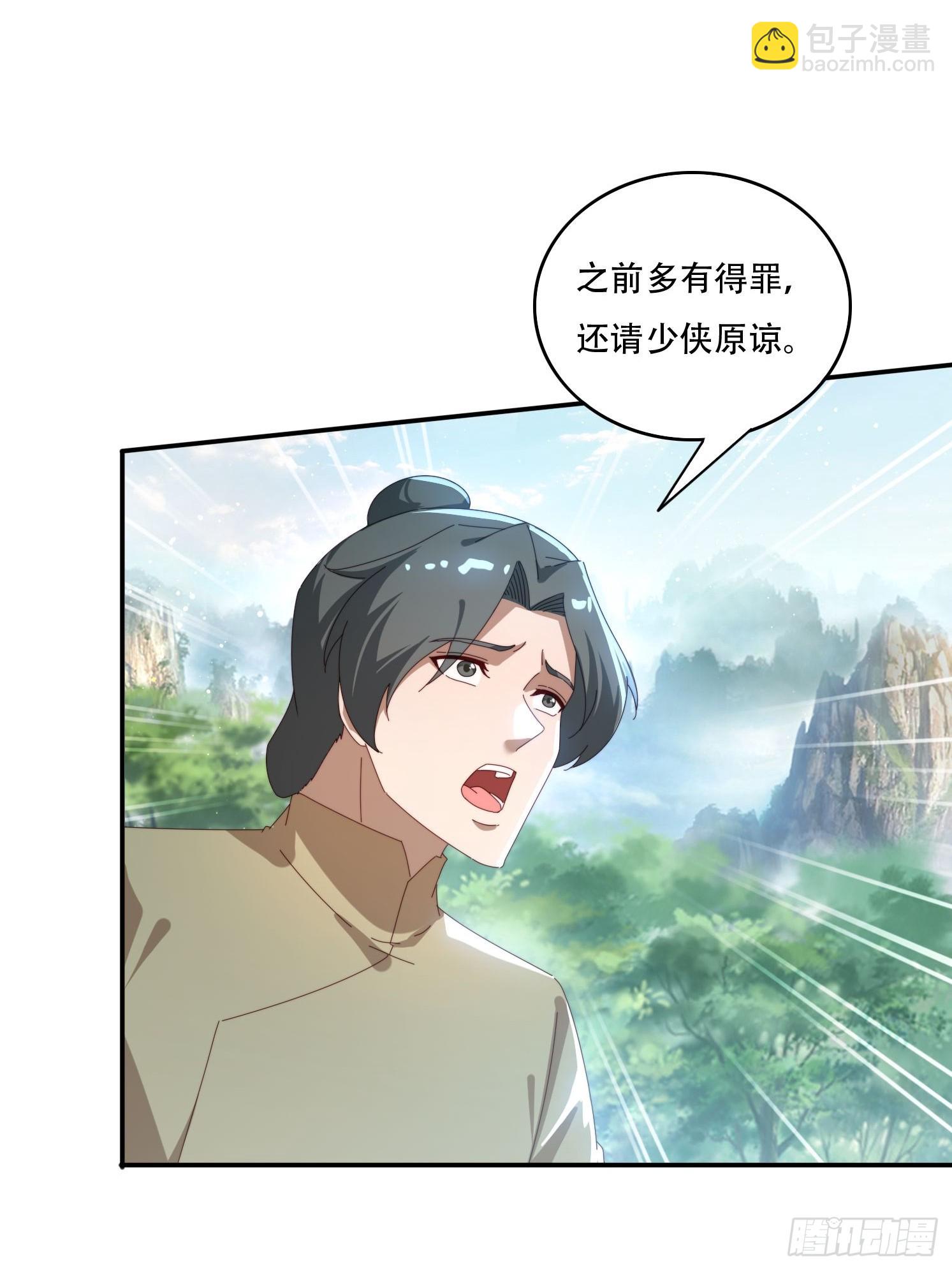 159 救人-第151话