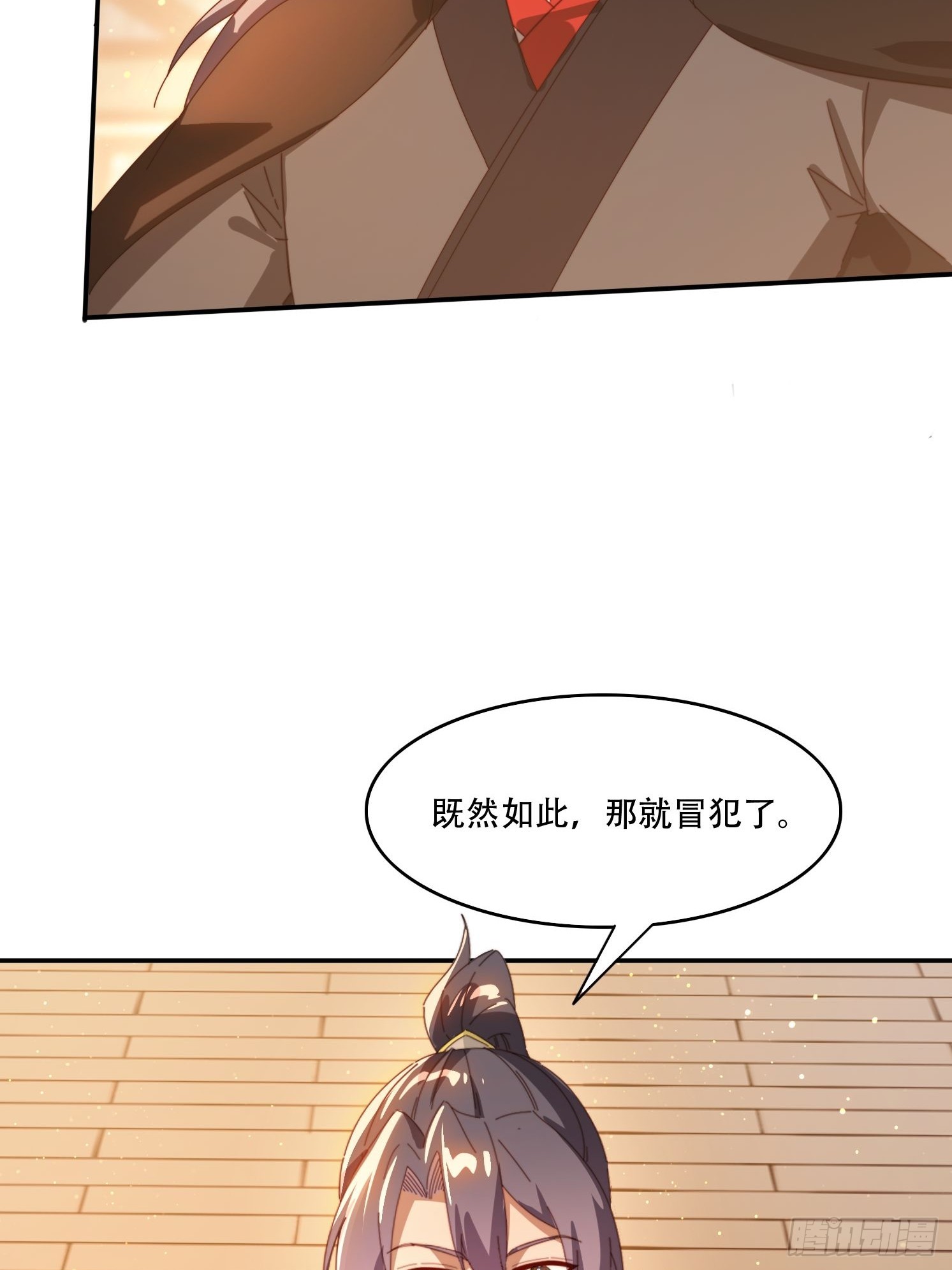159 救人-第151话