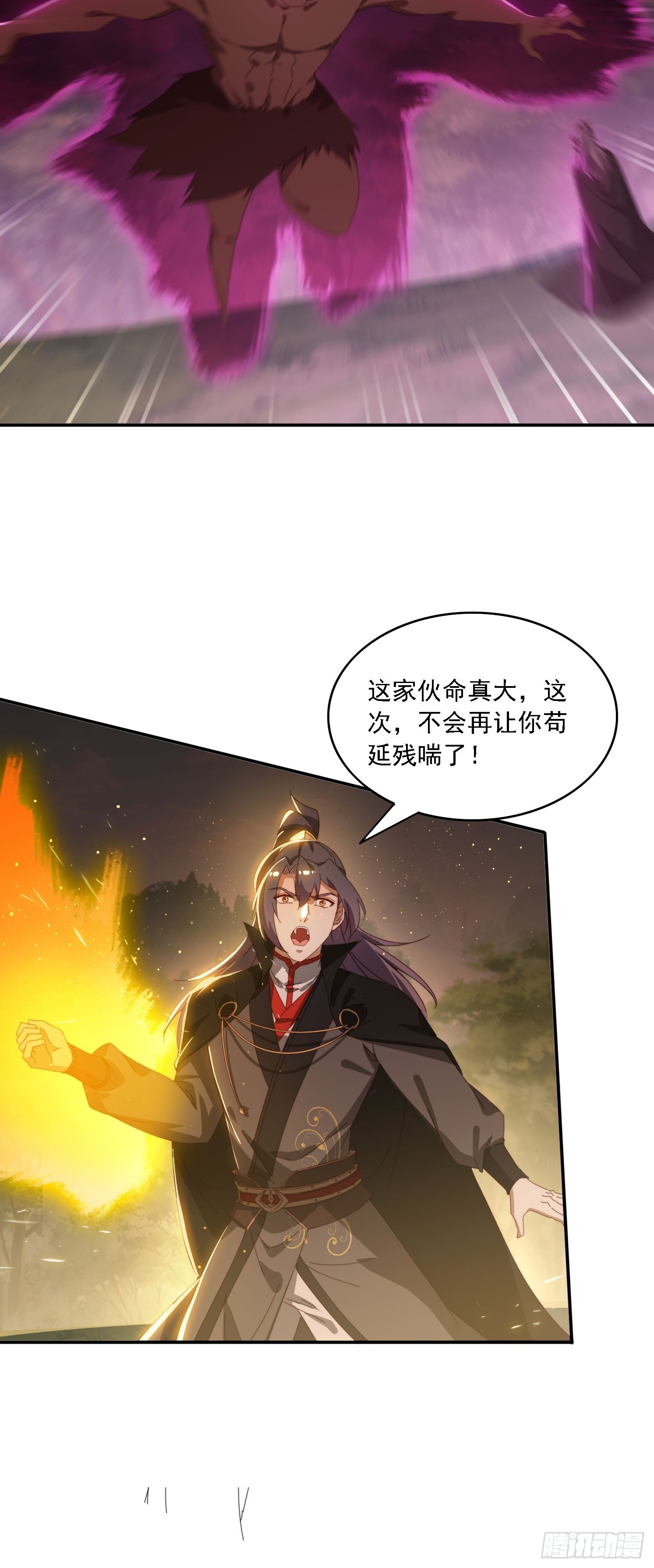 161 带你们出去-第153话