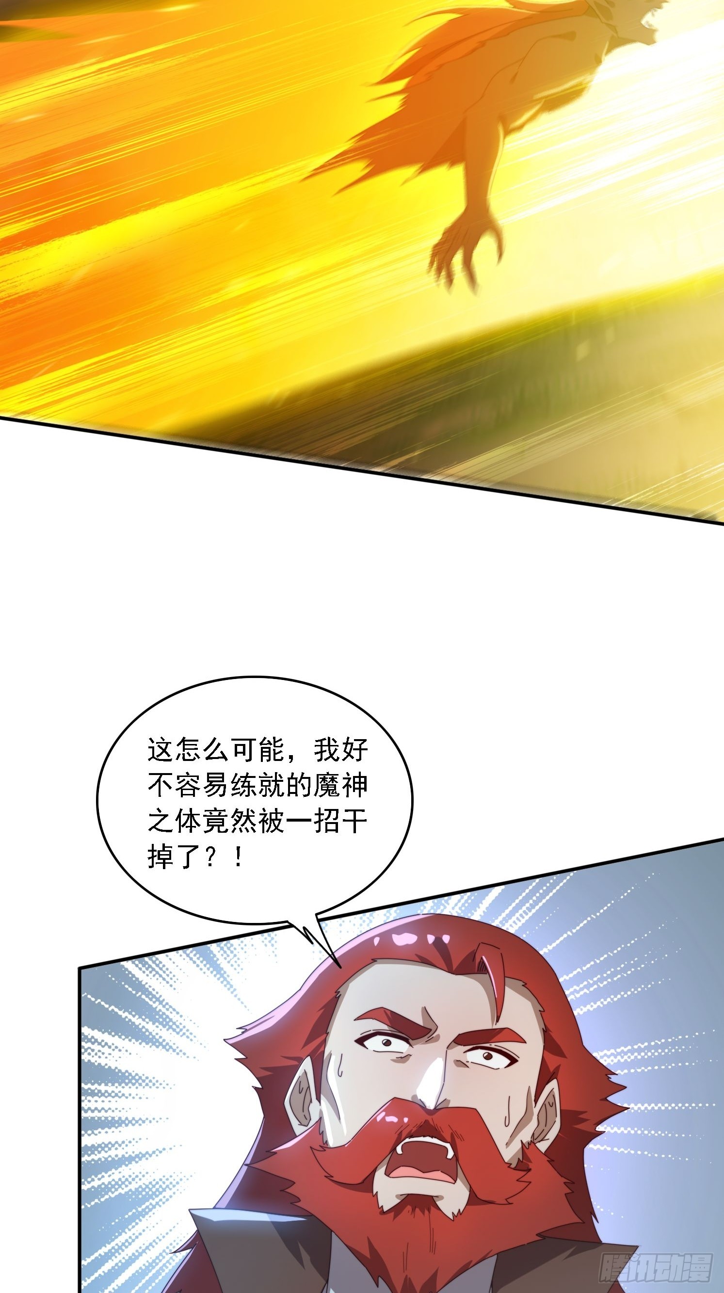 161 带你们出去-第153话