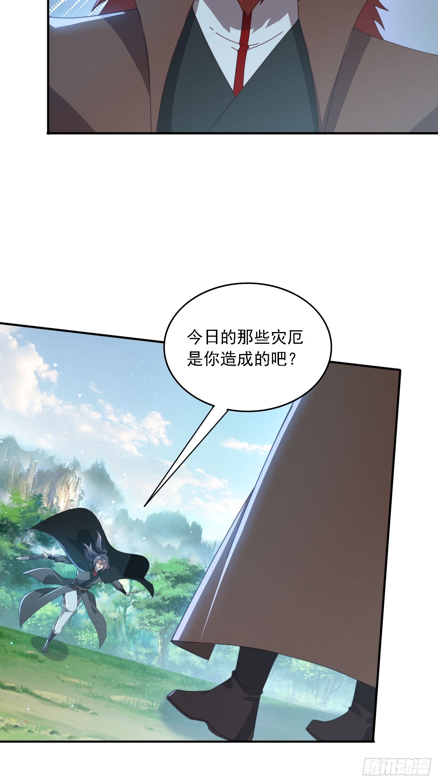 161 带你们出去-第153话