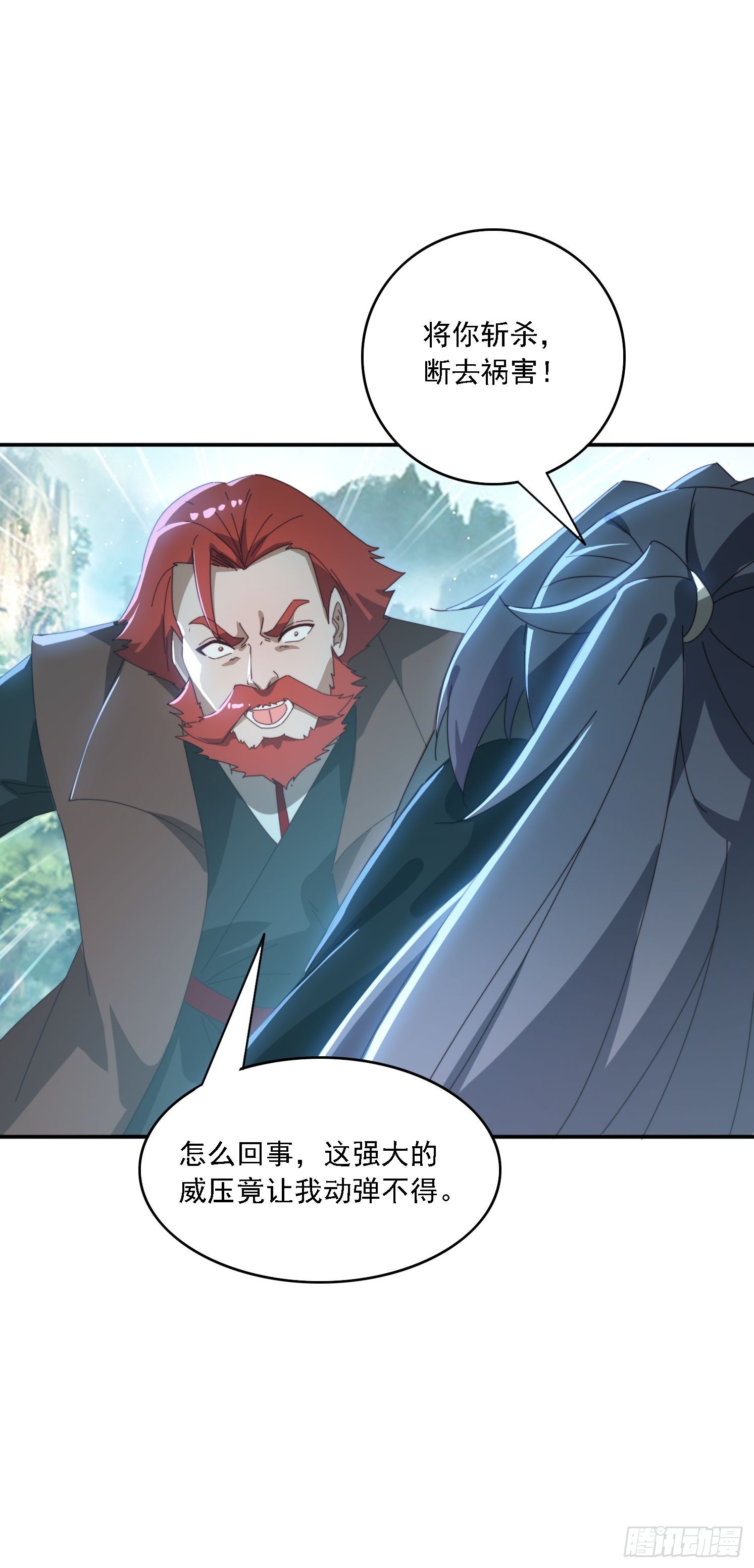161 带你们出去-第153话