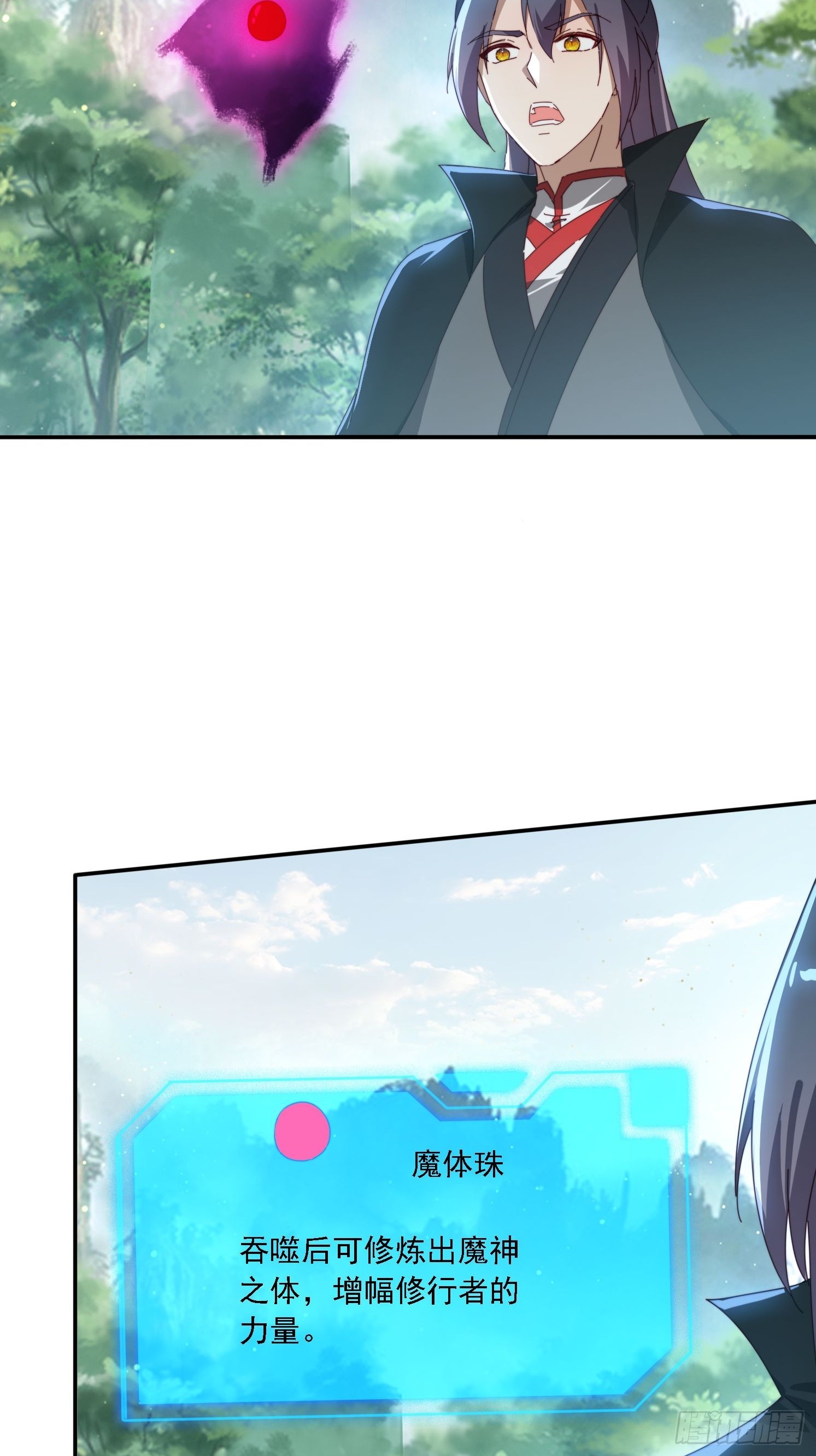 161 带你们出去-第153话
