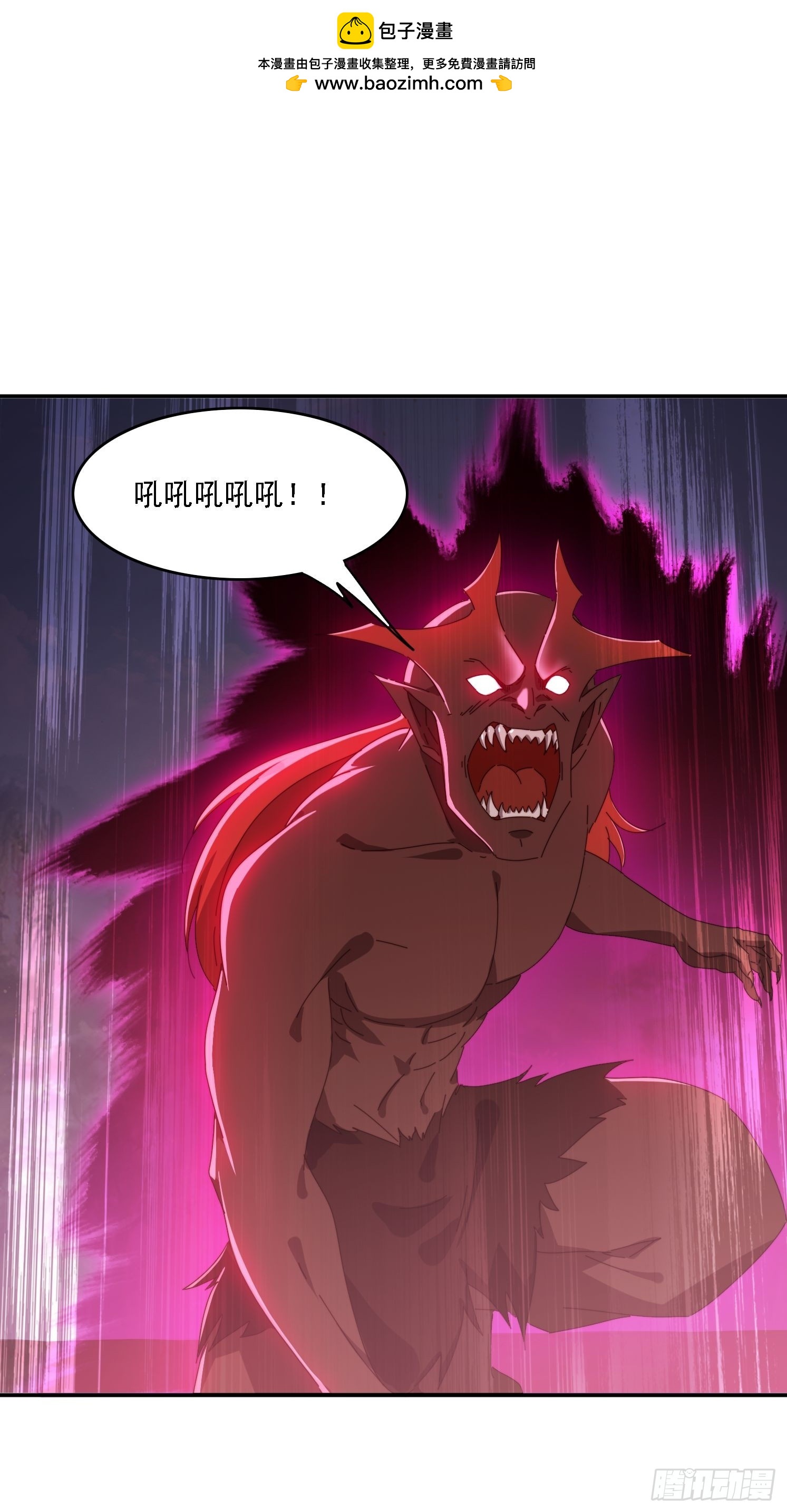 161 带你们出去-第153话