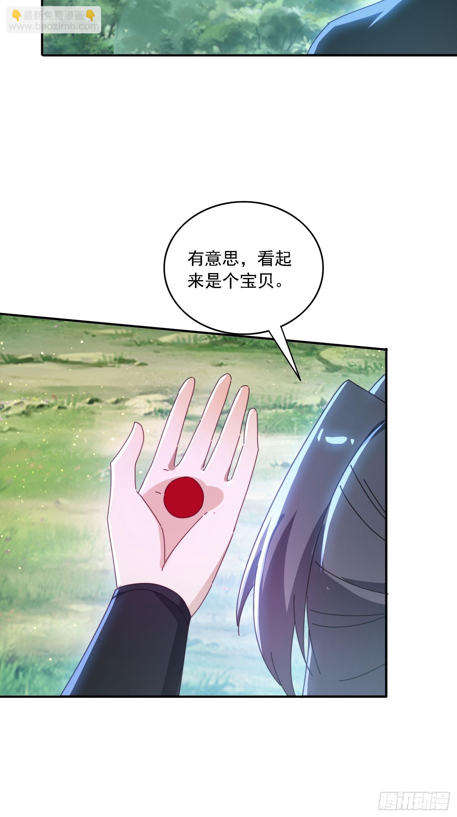 161 带你们出去-第153话