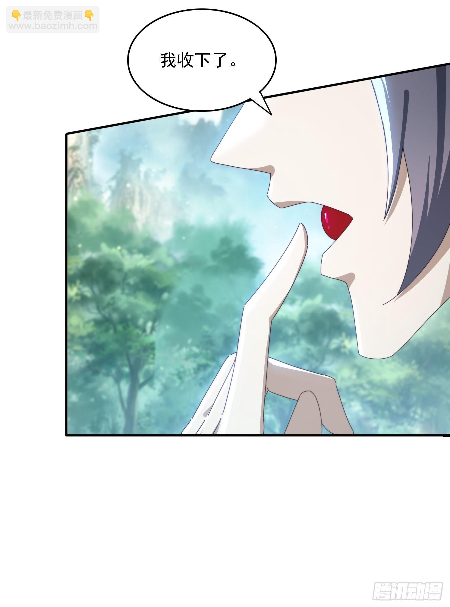 161 带你们出去-第153话