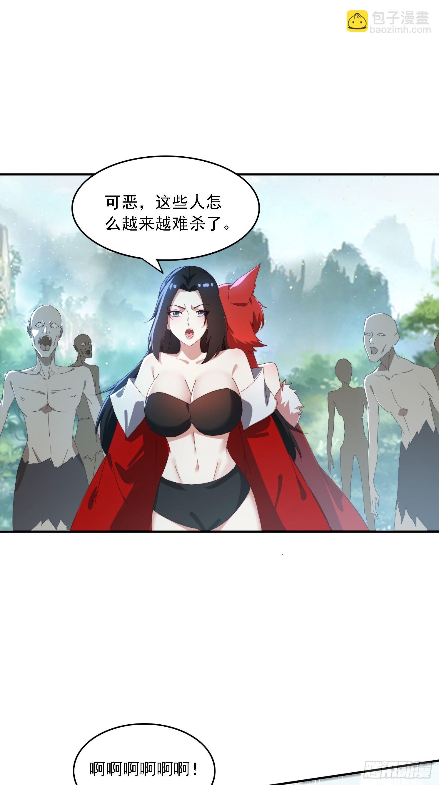 161 带你们出去-第153话