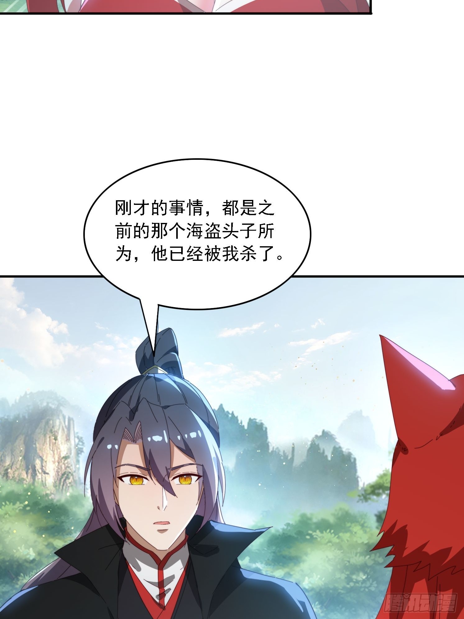 161 带你们出去-第153话