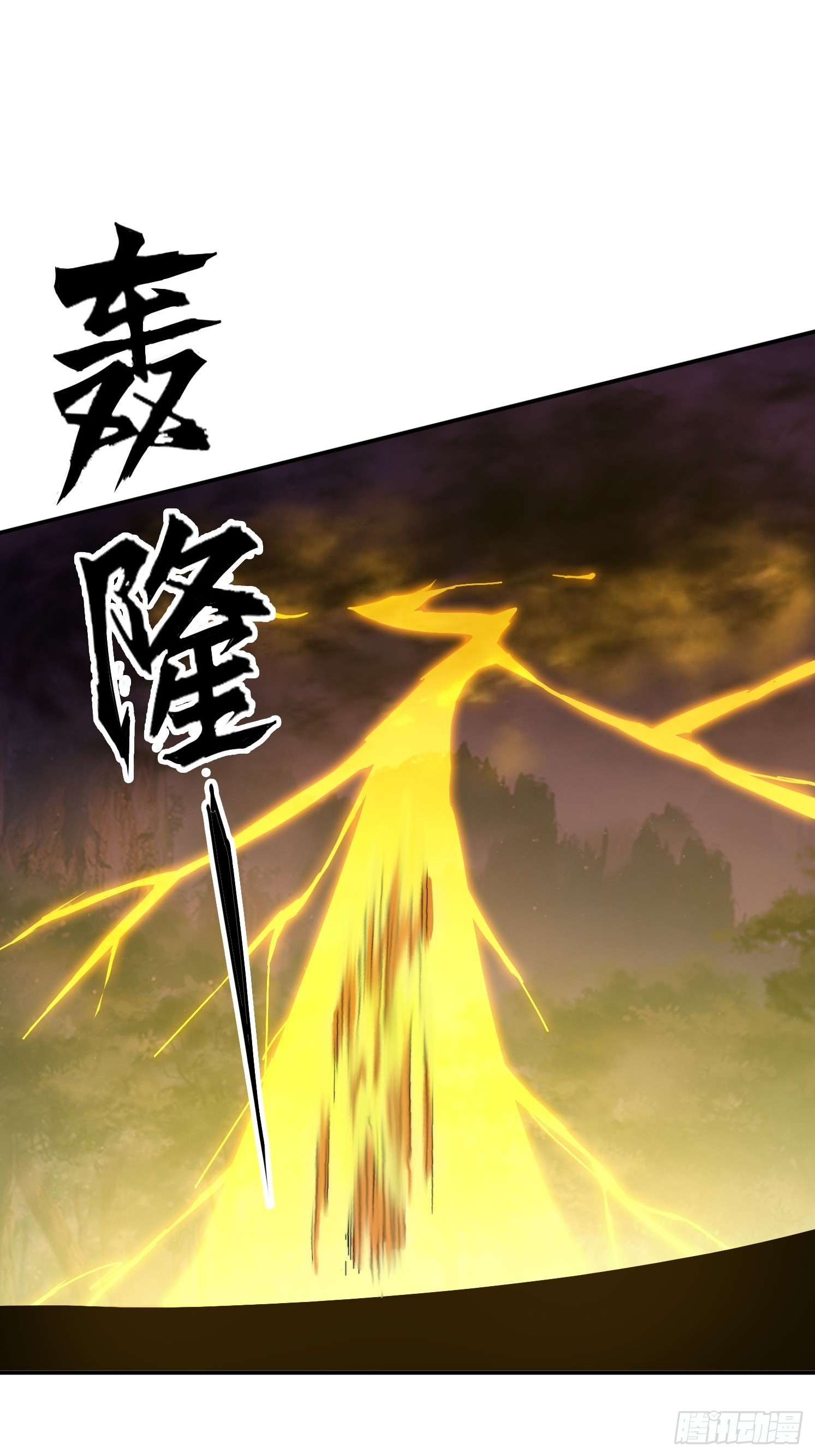 161 带你们出去-第153话
