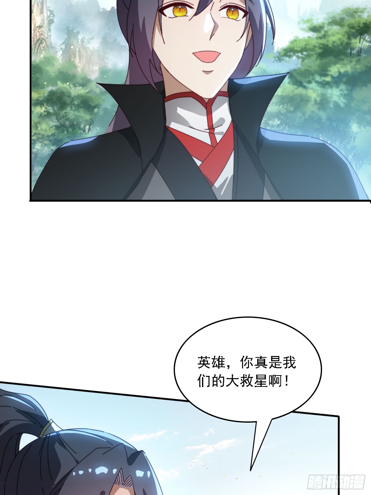 161 带你们出去-第153话