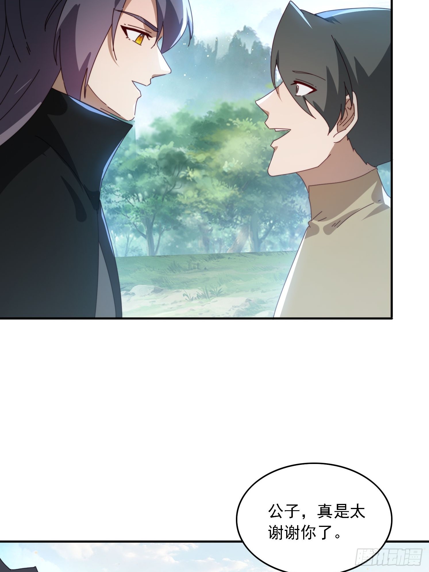161 带你们出去-第153话