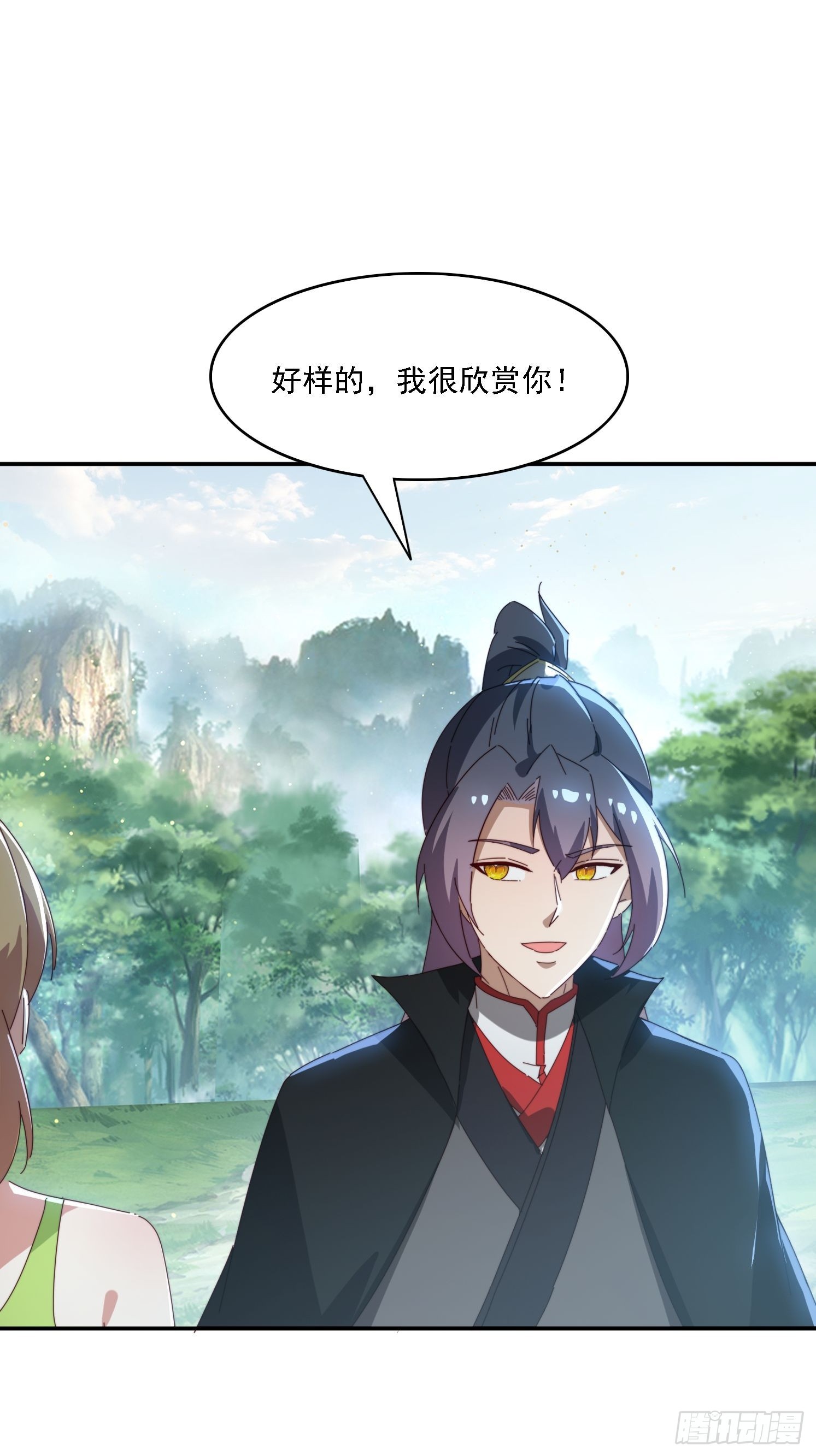 161 带你们出去-第153话