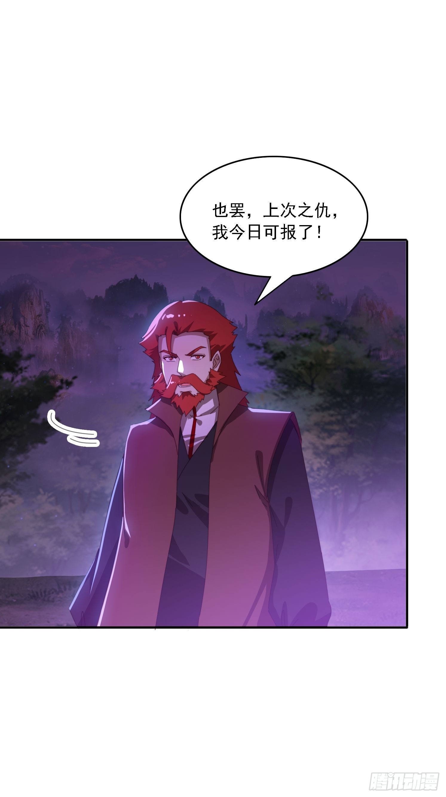 161 带你们出去-第153话