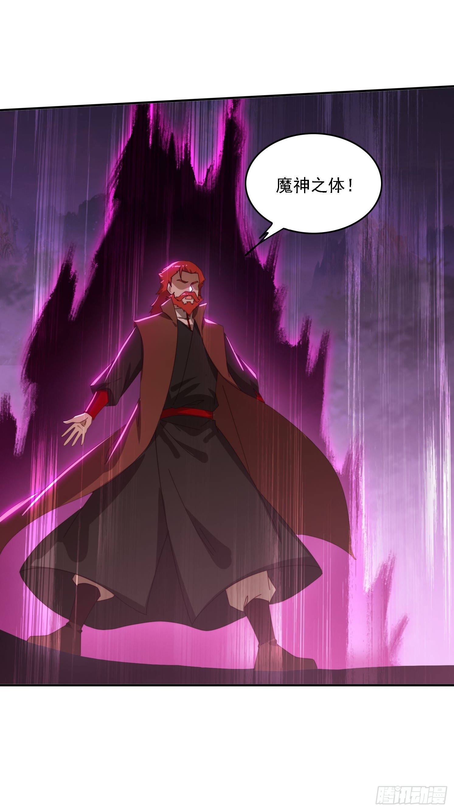 161 带你们出去-第153话